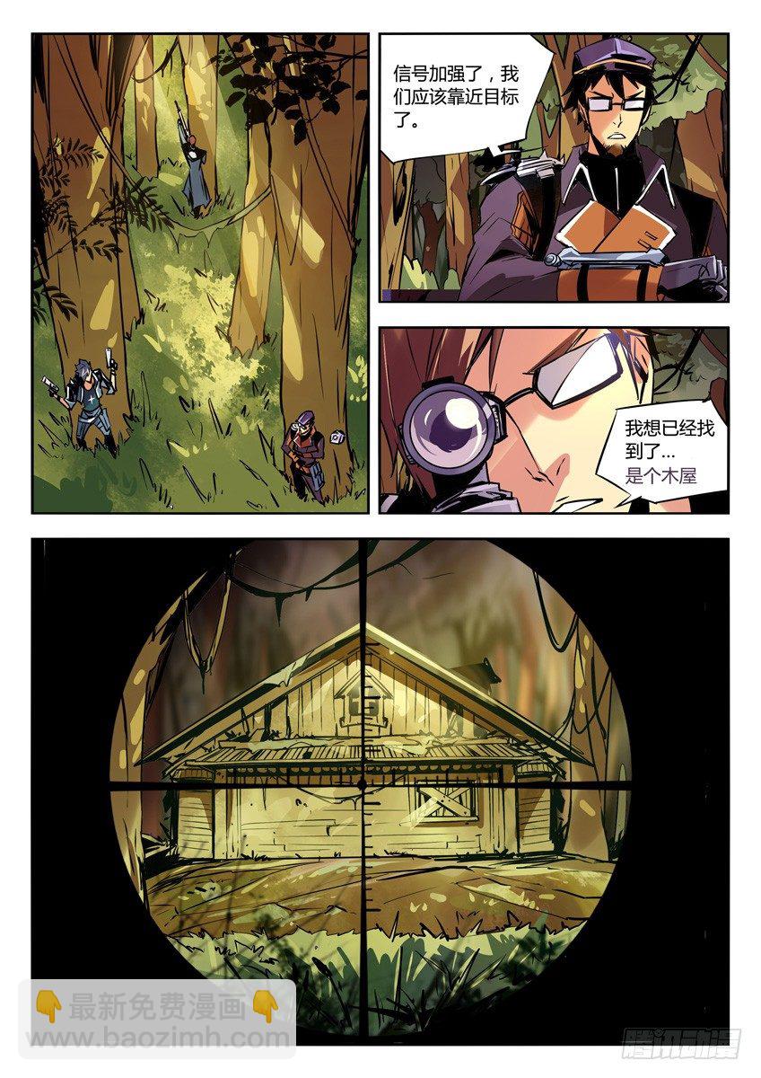 64&middot;密林-第64话