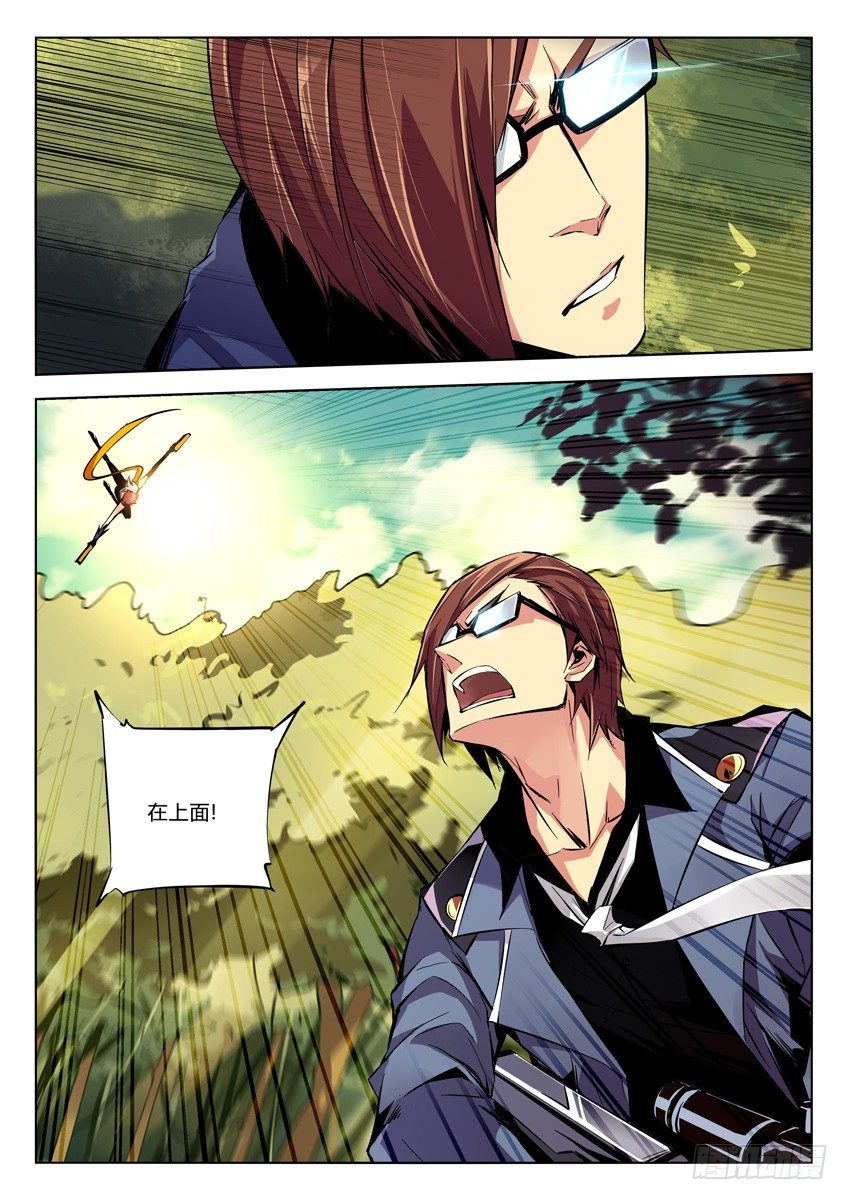 74&middot;久别重逢，吉尔-第74话