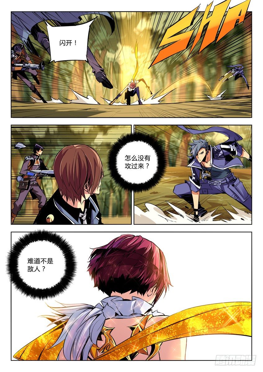 74&middot;久别重逢，吉尔-第74话