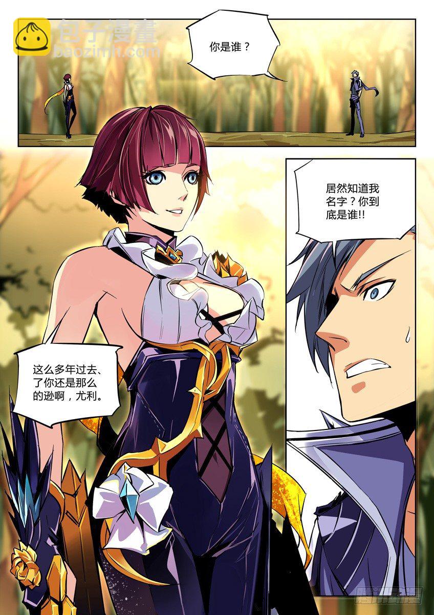 74&middot;久别重逢，吉尔-第74话