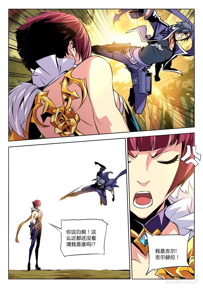 74&middot;久别重逢，吉尔-第74话