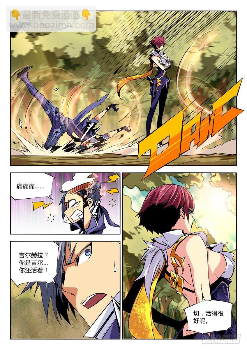 74&middot;久别重逢，吉尔-第74话