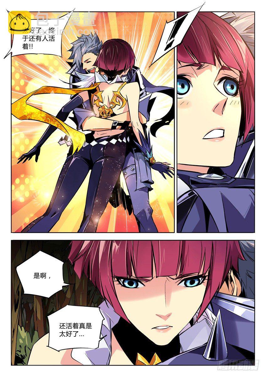 74&middot;久别重逢，吉尔-第74话