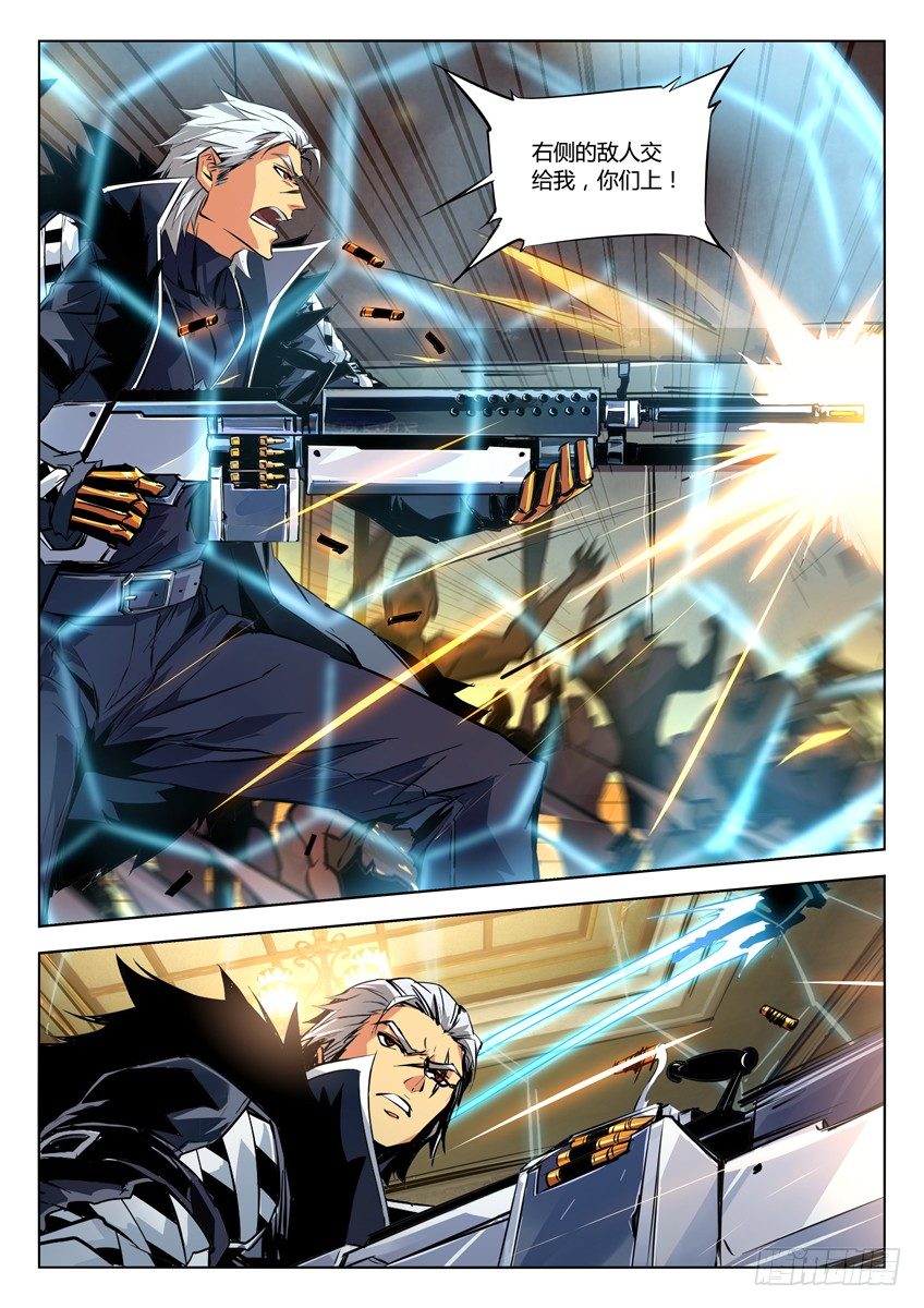 82&middot;防护盾-第82话