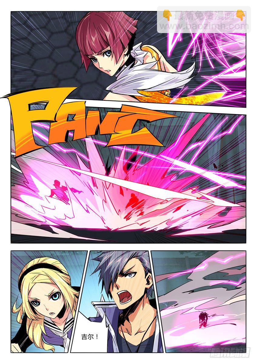 98&middot;分身爆炸-第98话