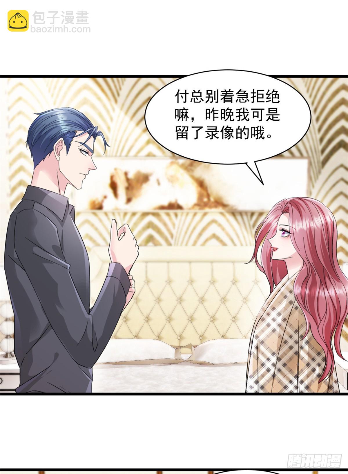 第1话 试探-第2话