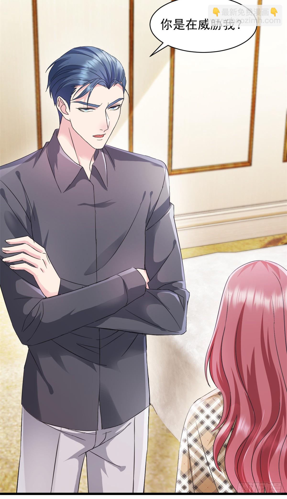 第1话 试探-第2话