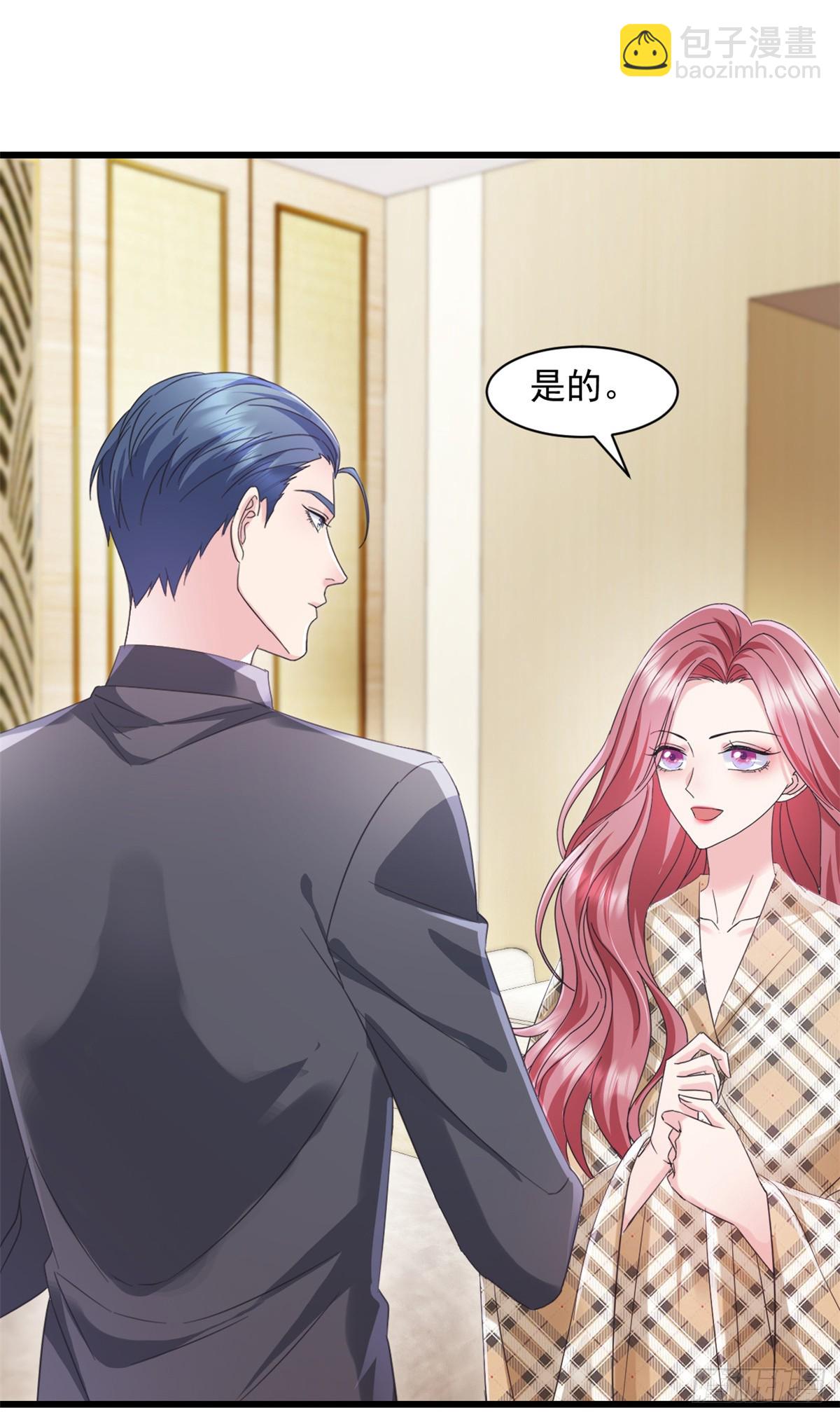 第1话 试探-第2话