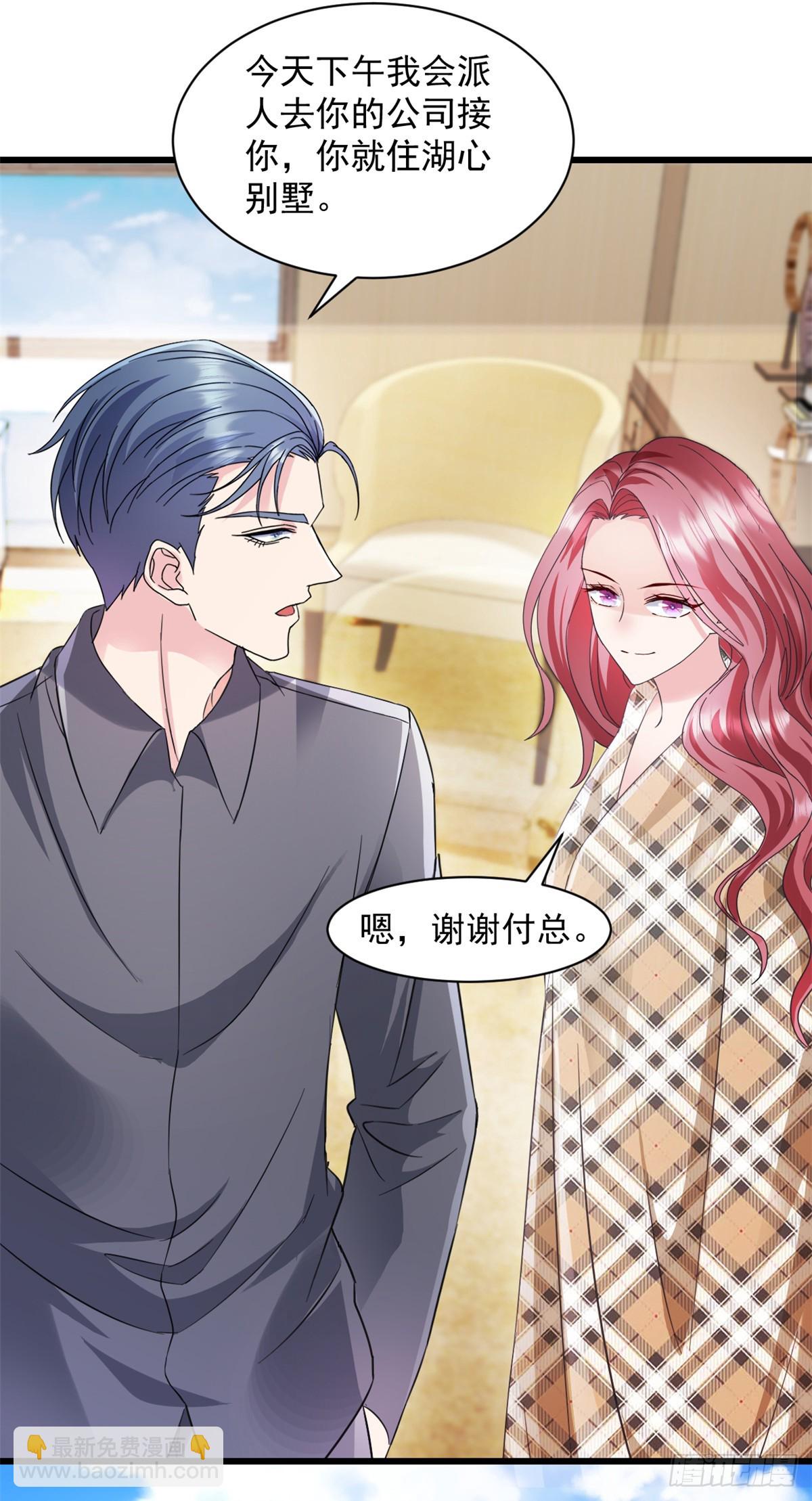 第1话 试探-第2话