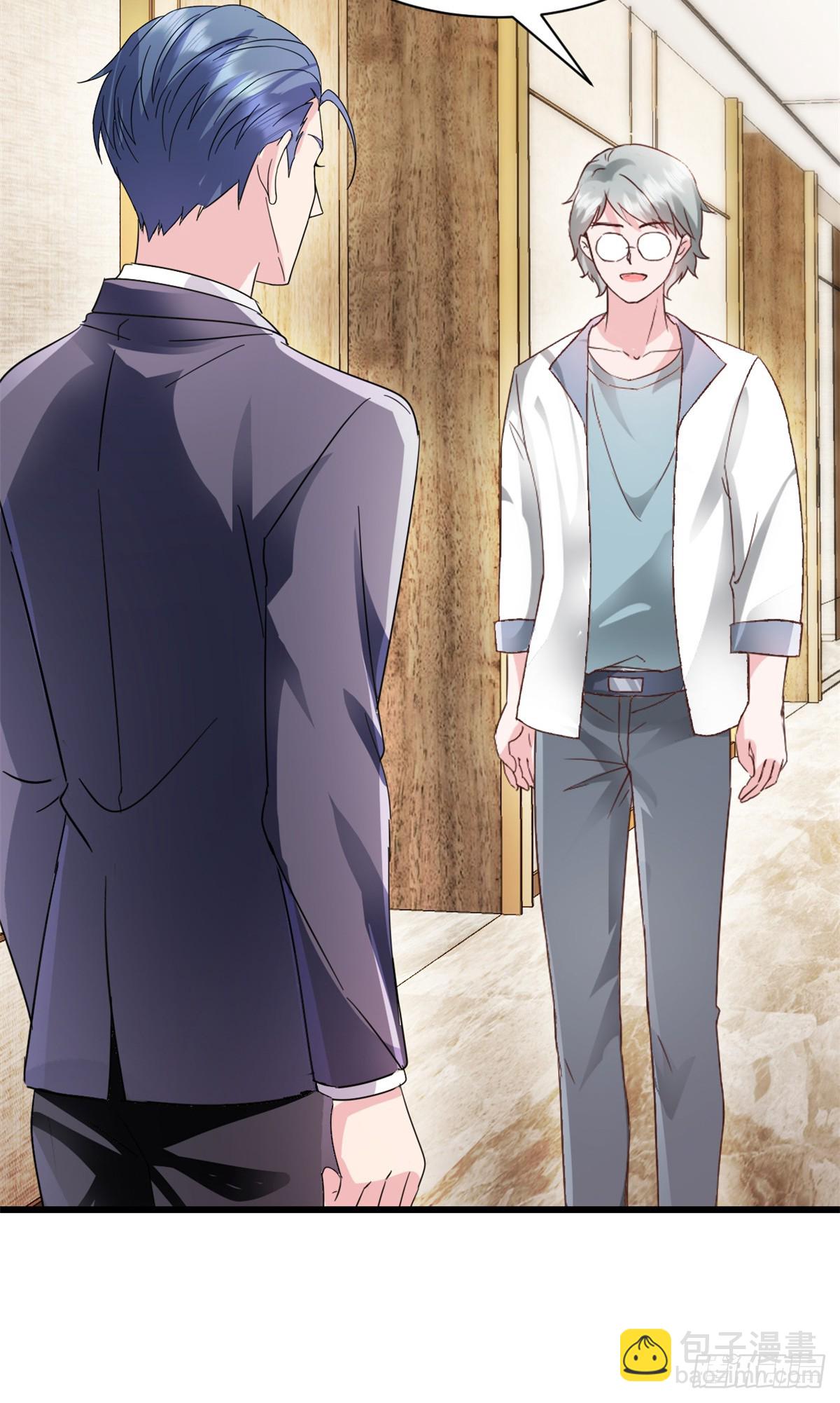 第1话 试探-第2话