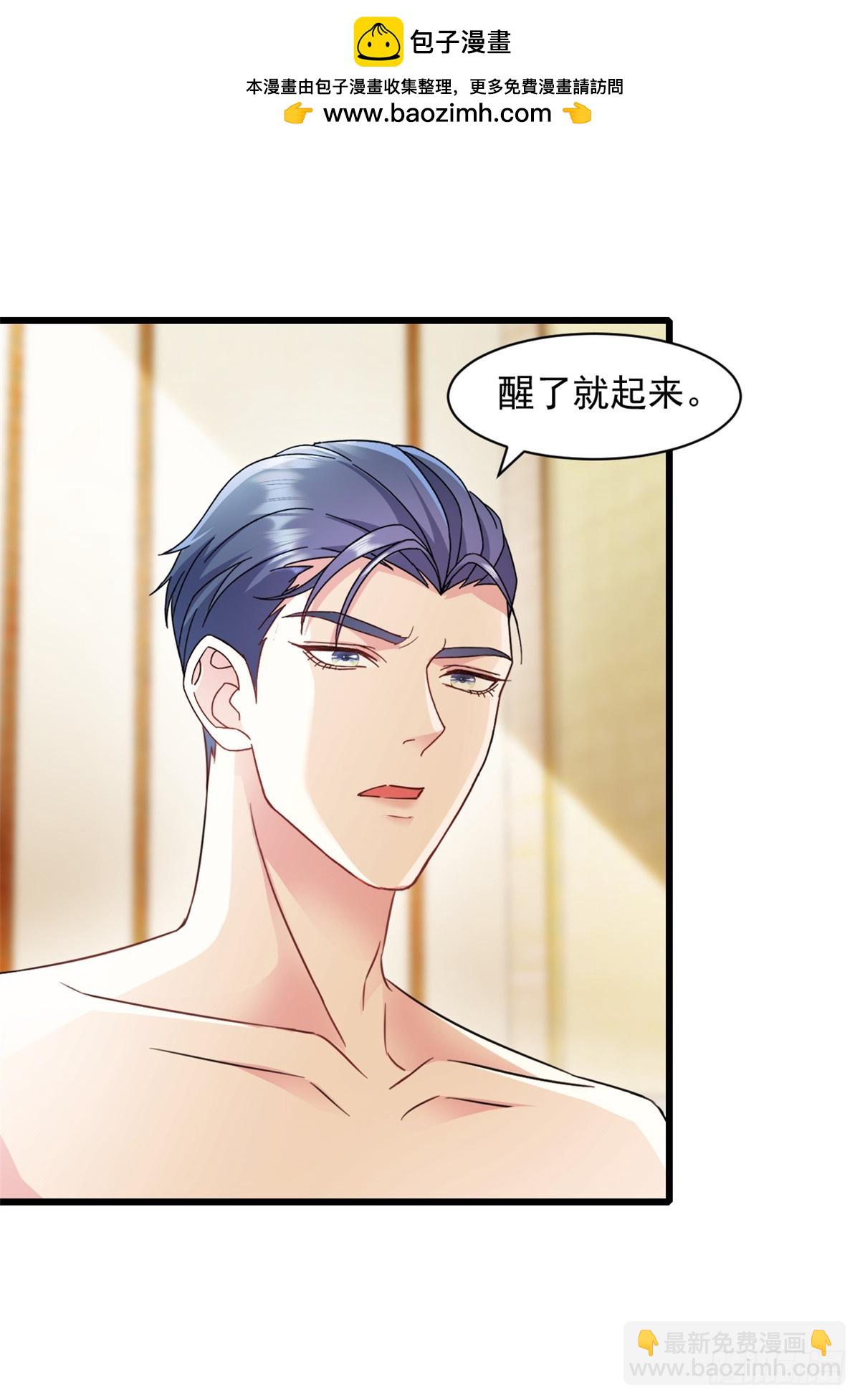 第1话 试探-第2话