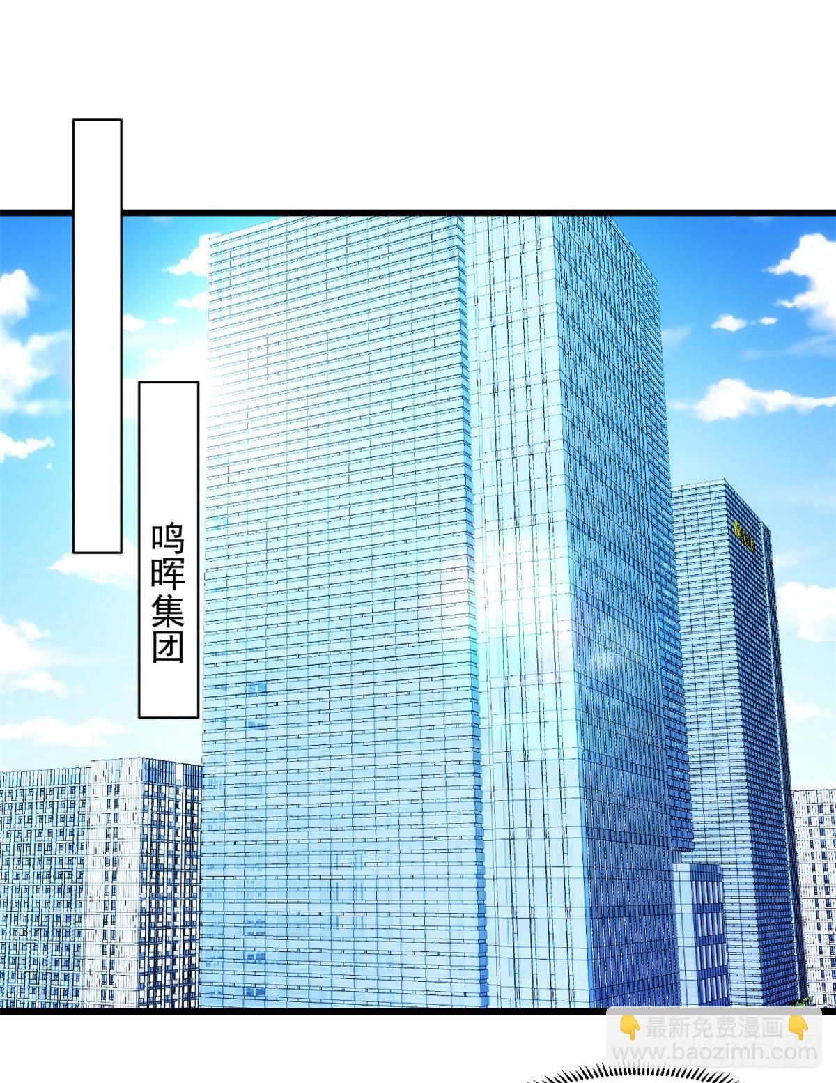 第1话 试探-第2话