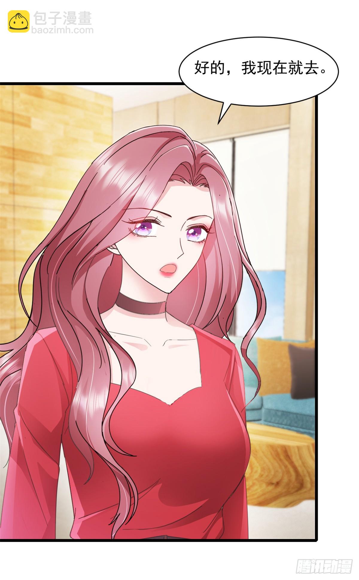 第1话 试探-第2话