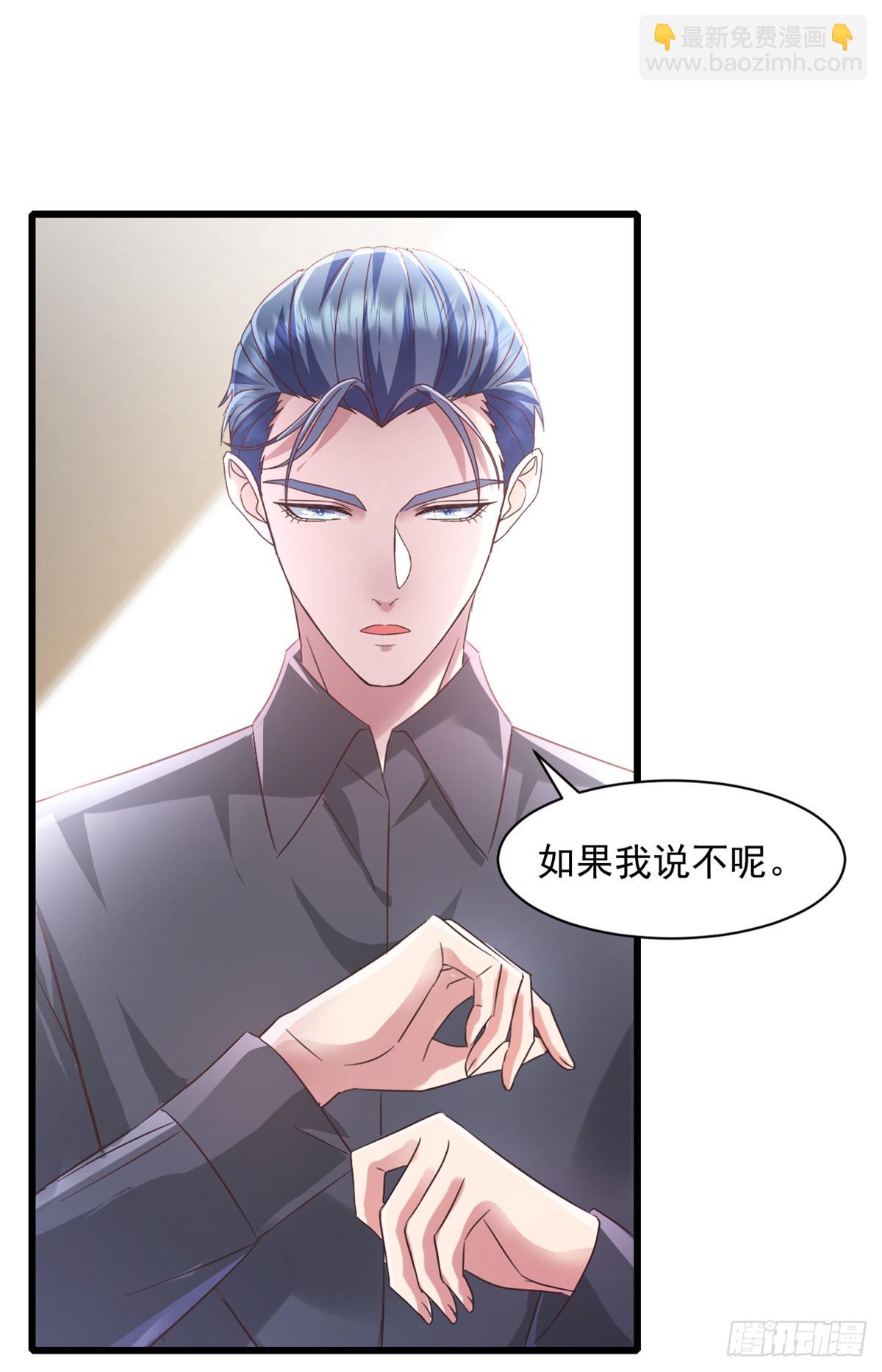 第1话 试探-第2话