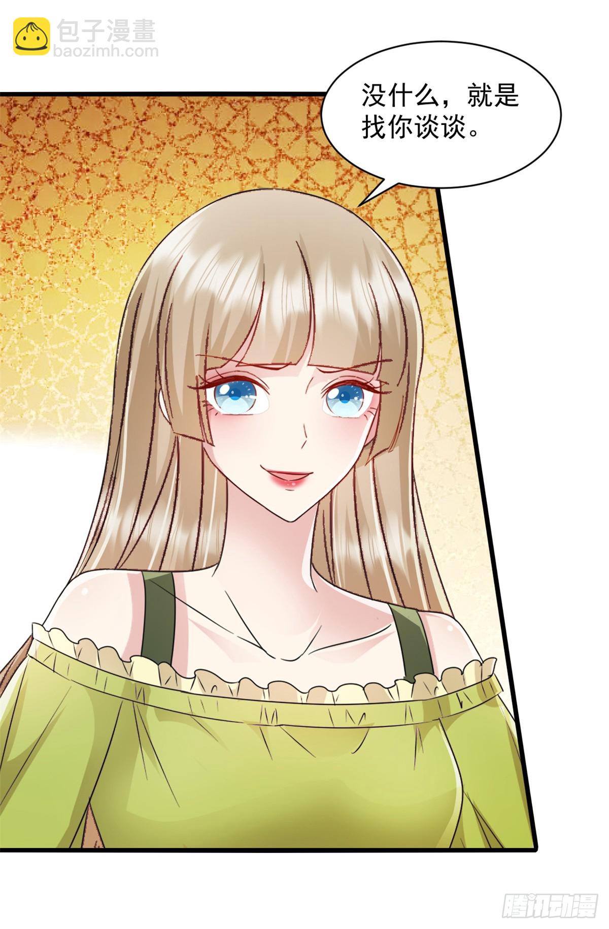 第9话 你不管管？-第10话