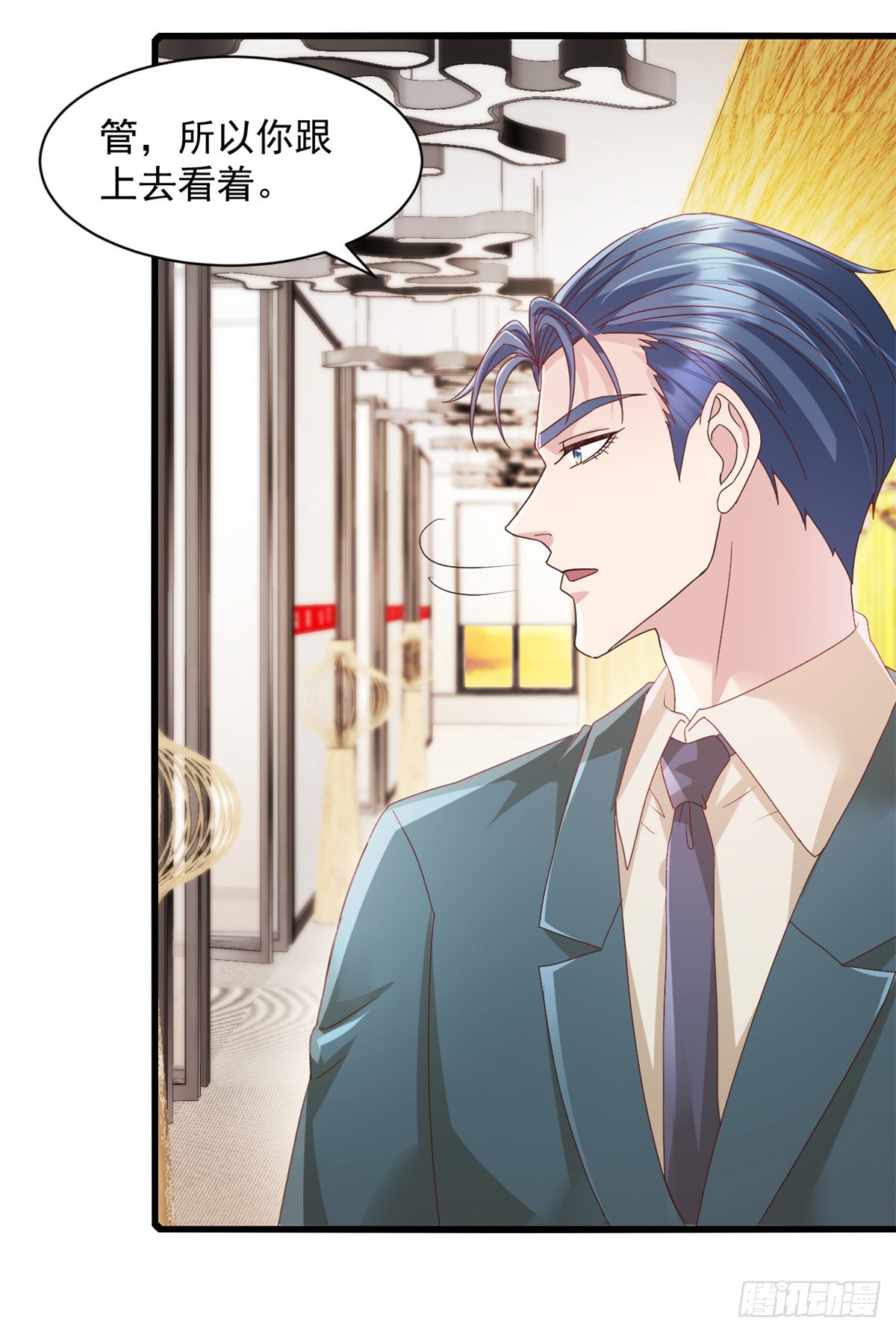 第9话 你不管管？-第10话