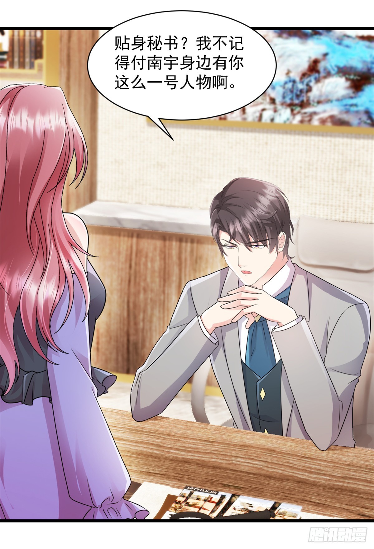 第9话 你不管管？-第10话