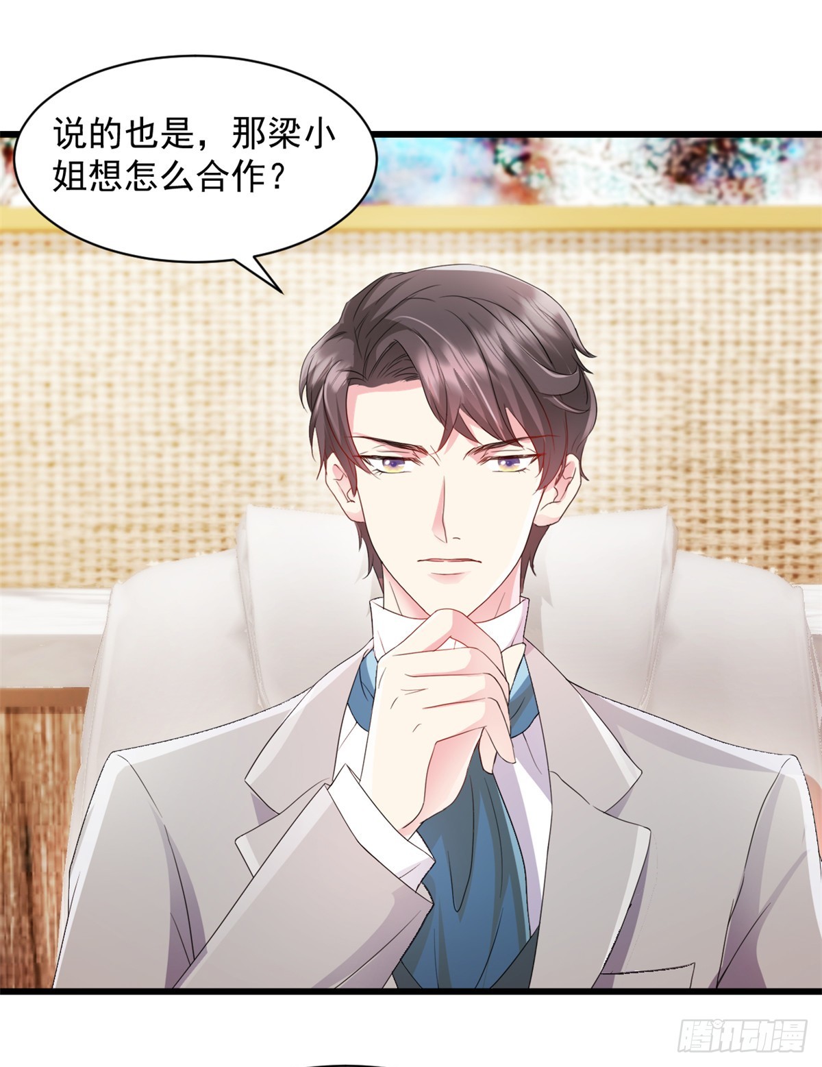 第9话 你不管管？-第10话