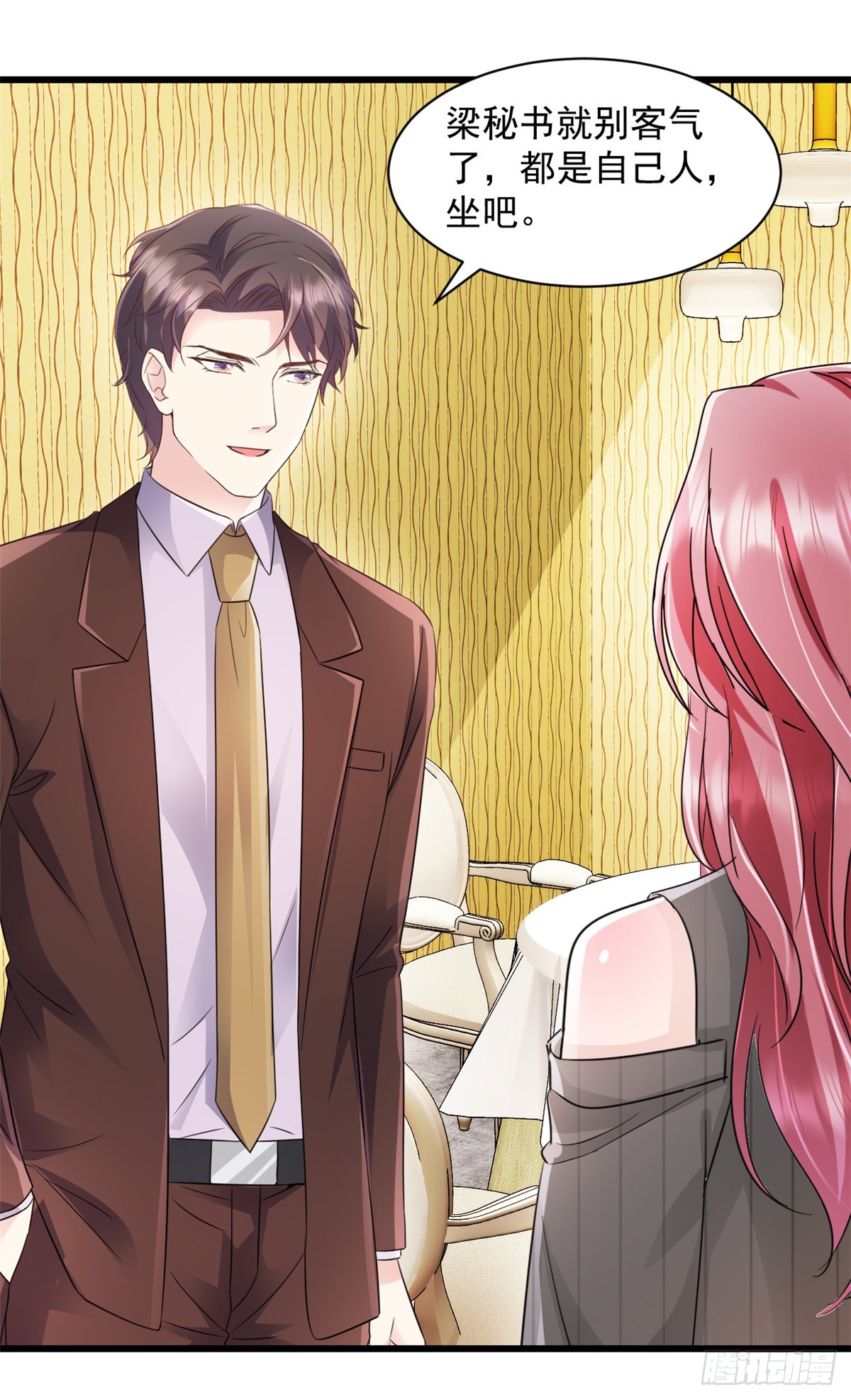 第11话 里应外合-第12话