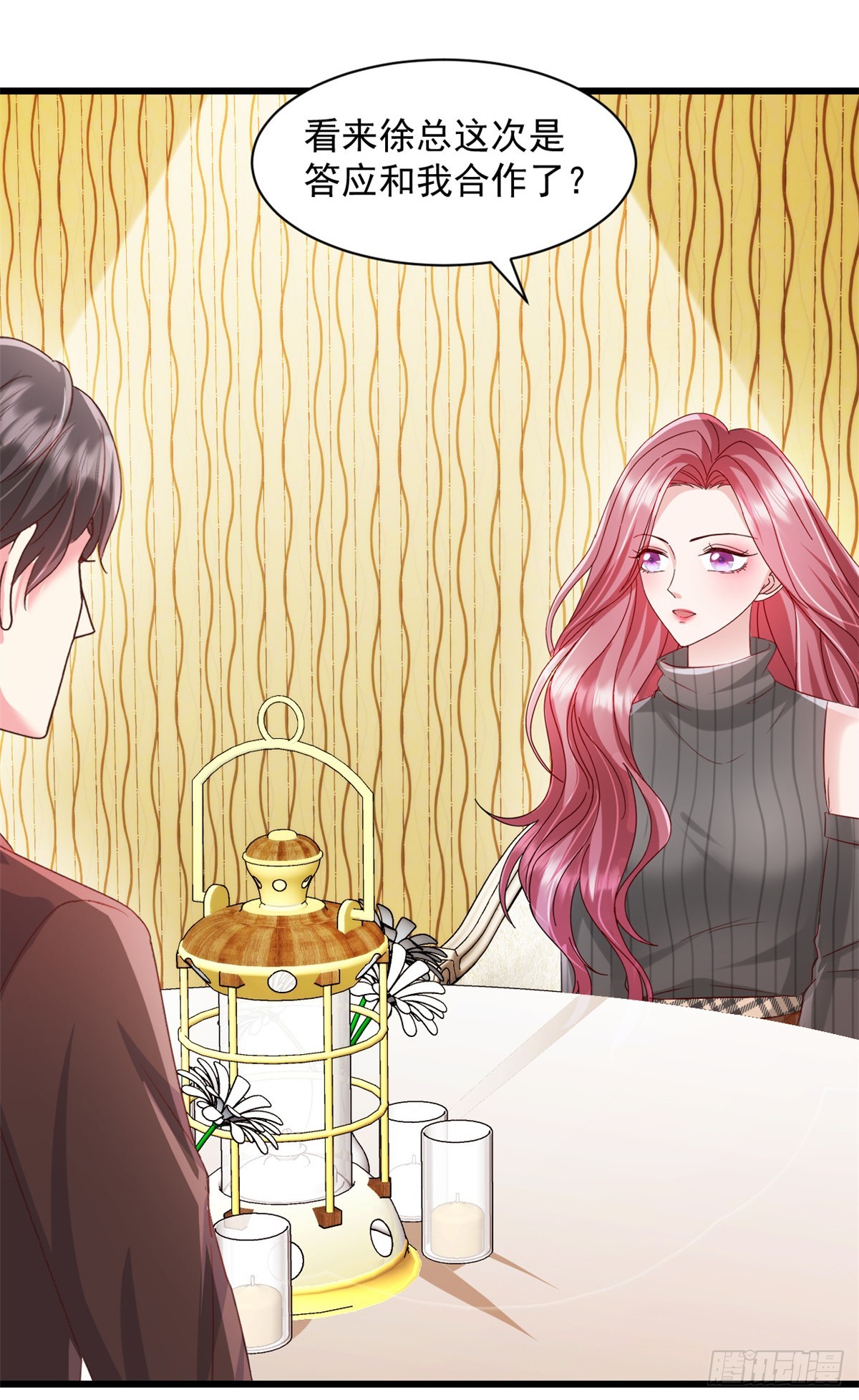 第11话 里应外合-第12话