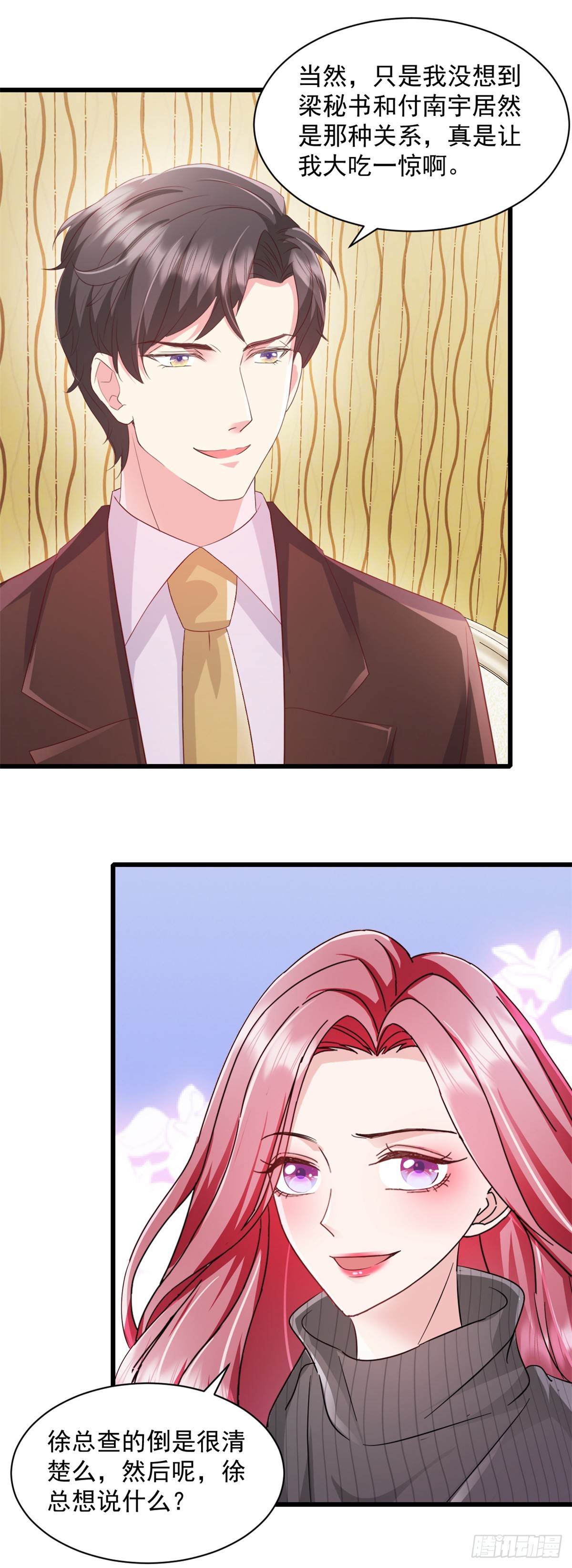 第11话 里应外合-第12话