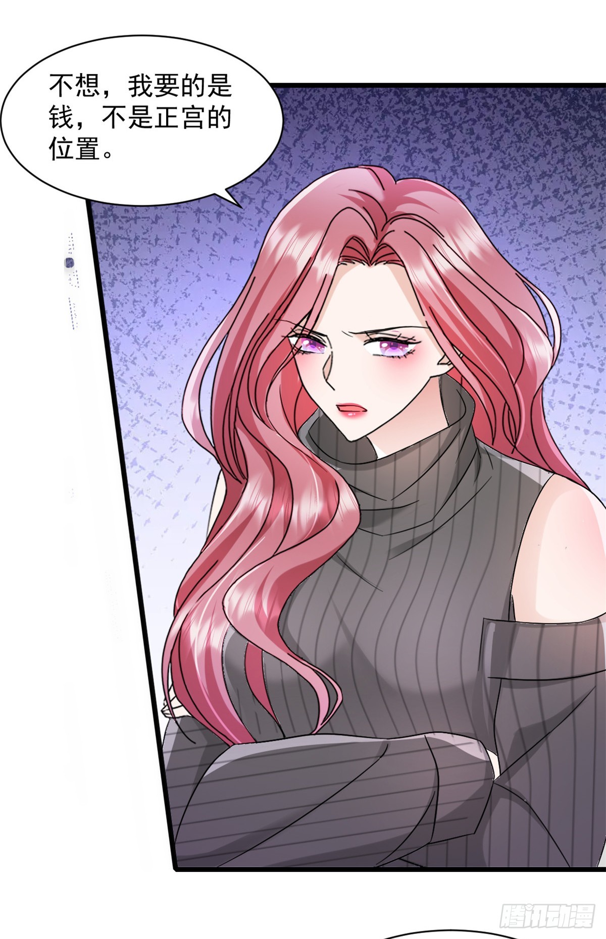 第11话 里应外合-第12话