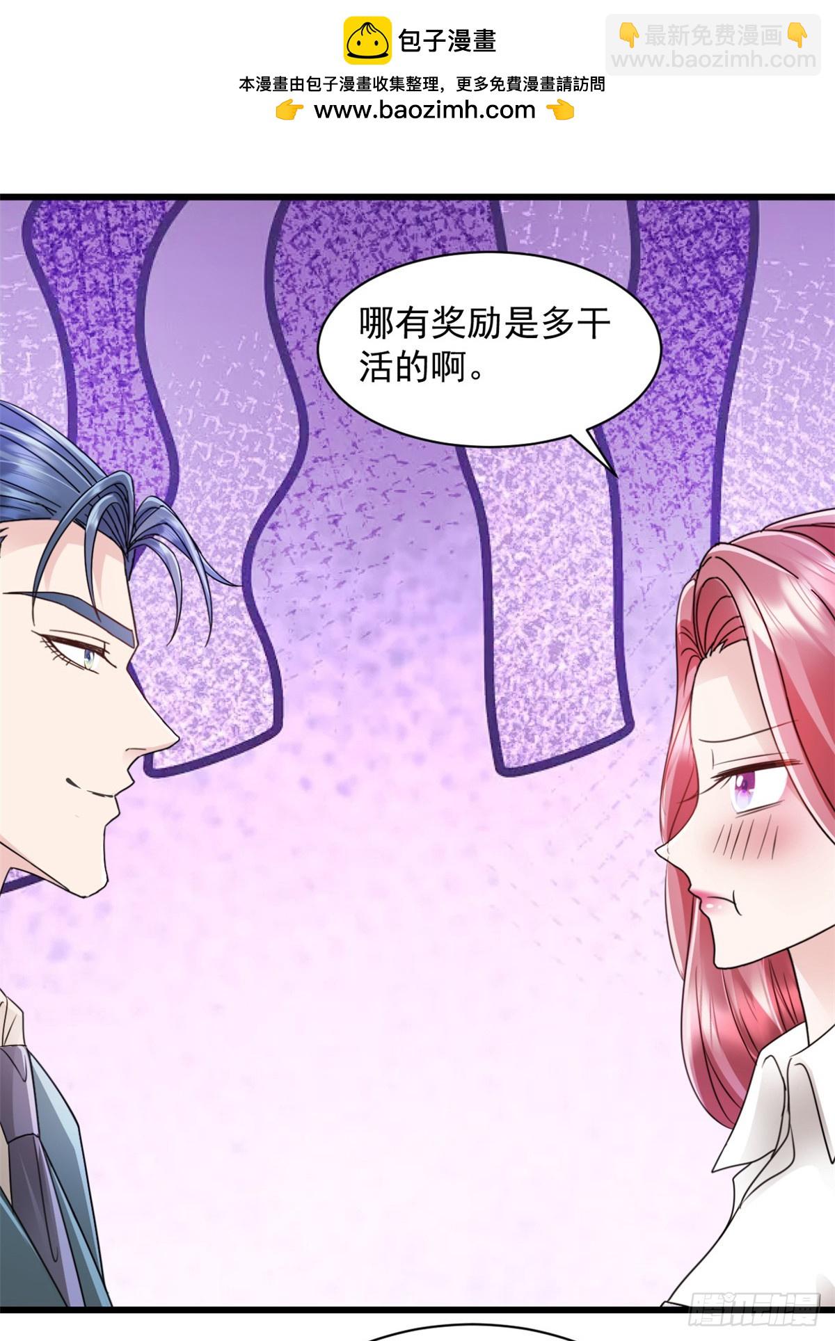 第11话 里应外合-第12话