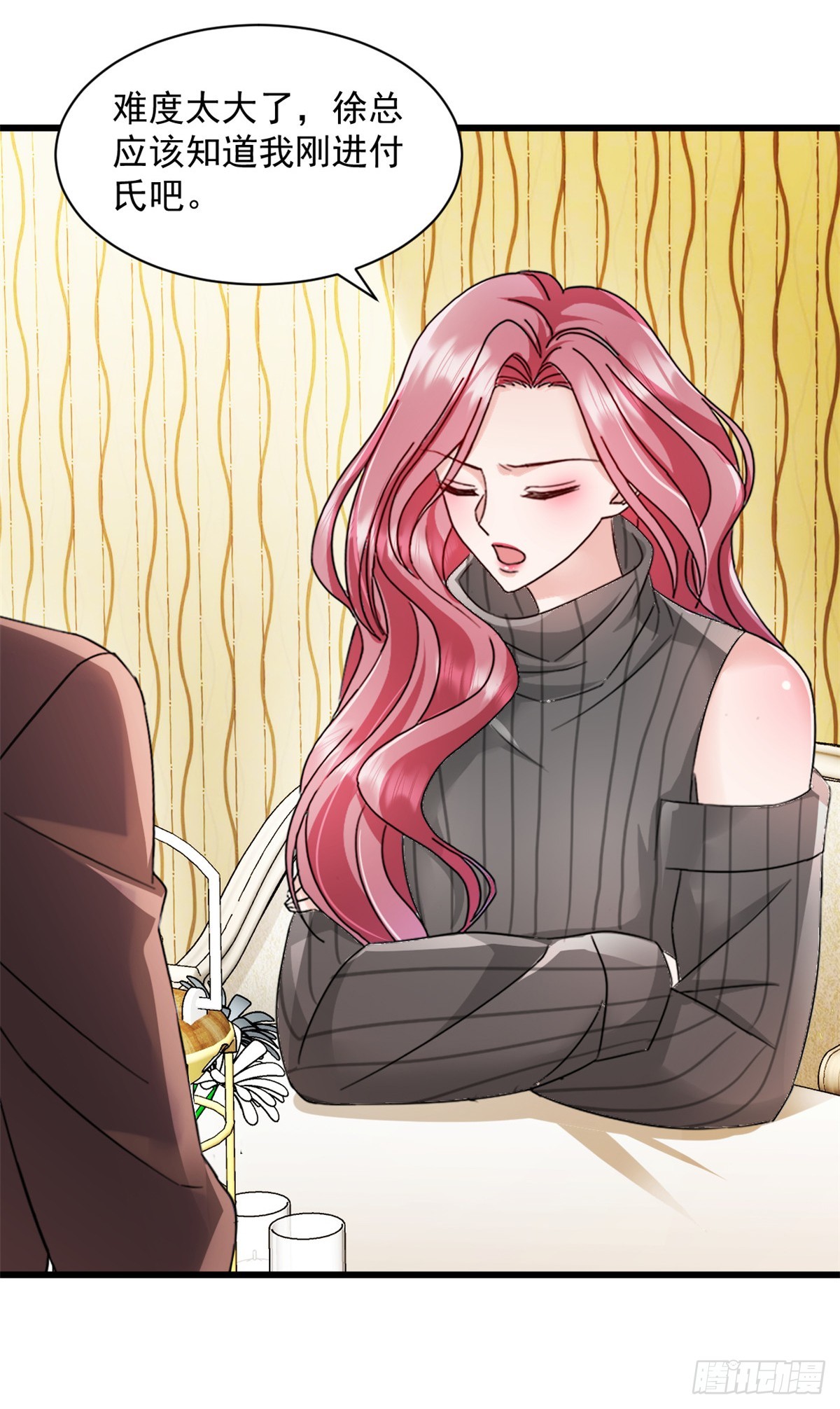 第11话 里应外合-第12话