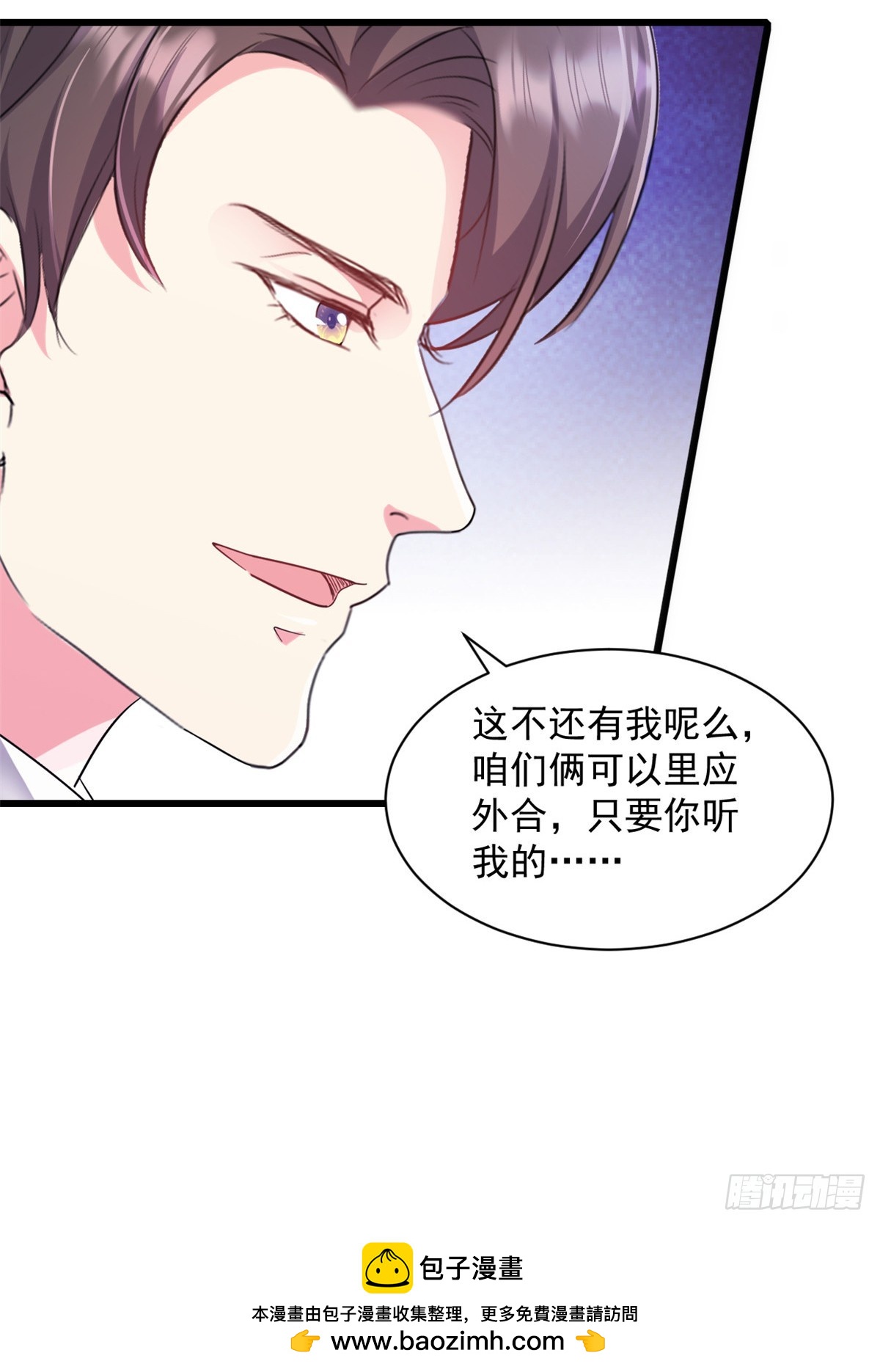 第11话 里应外合-第12话