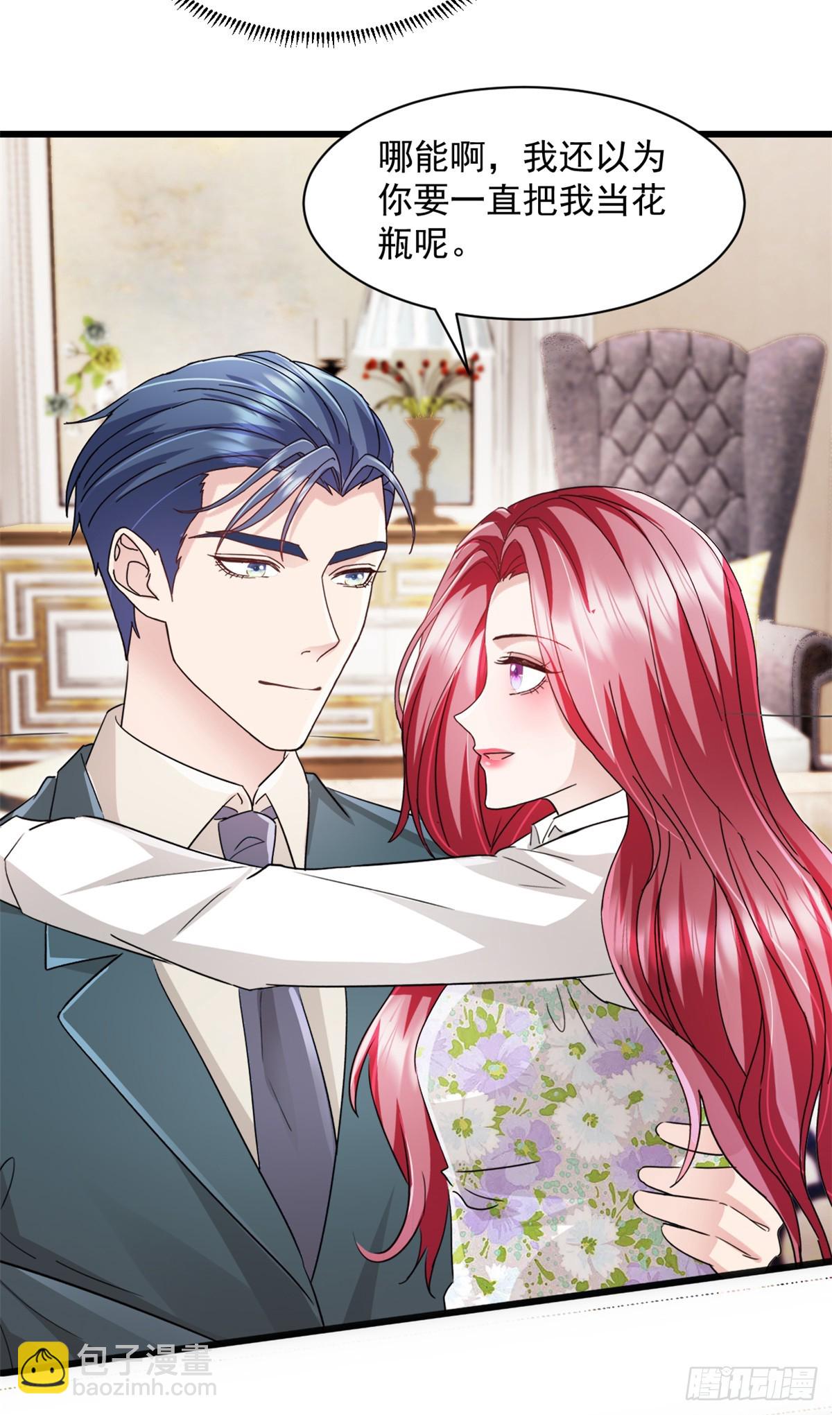 第11话 里应外合-第12话