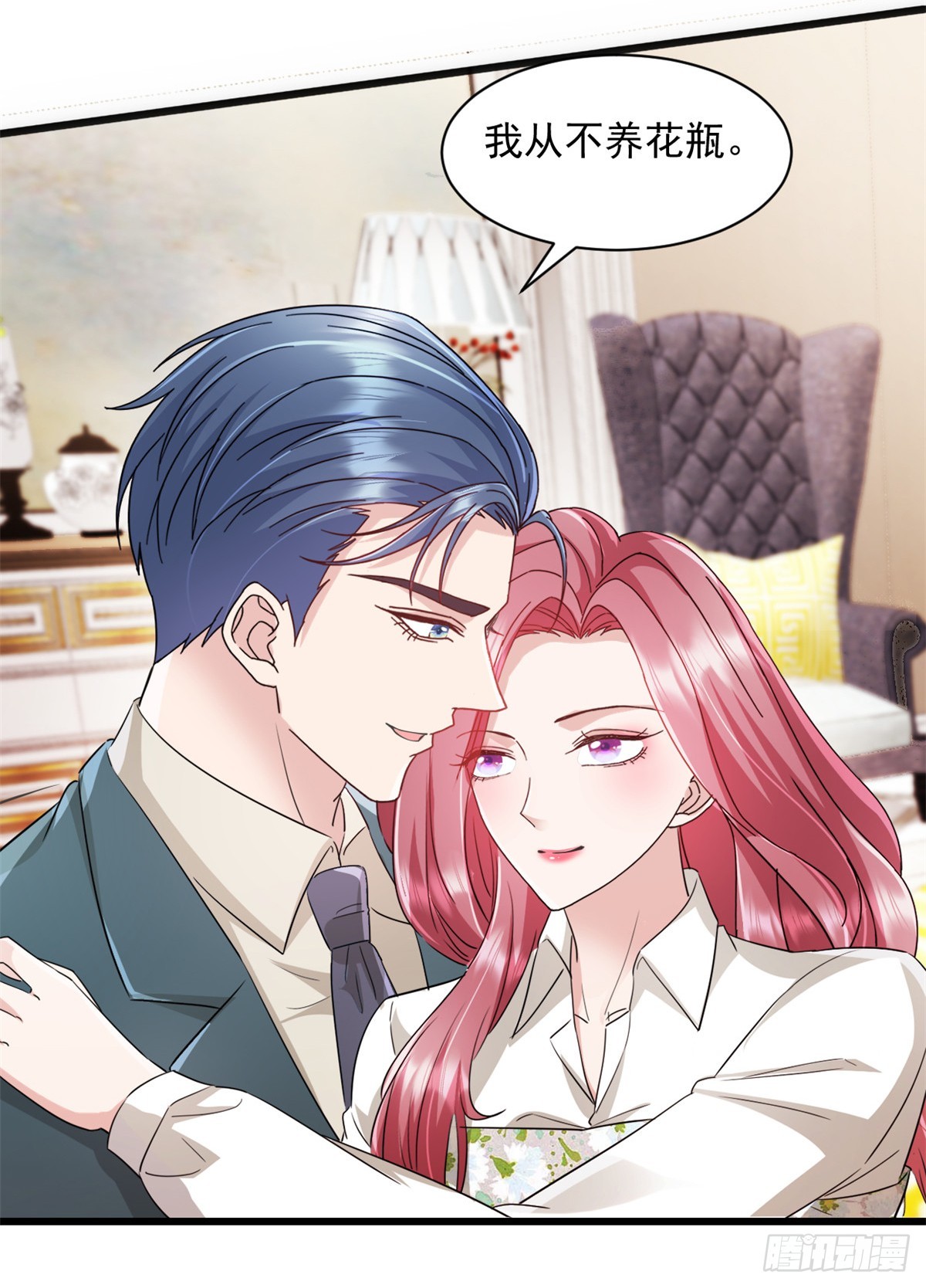 第11话 里应外合-第12话