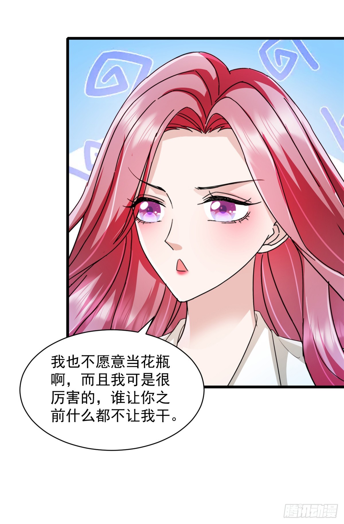 第11话 里应外合-第12话