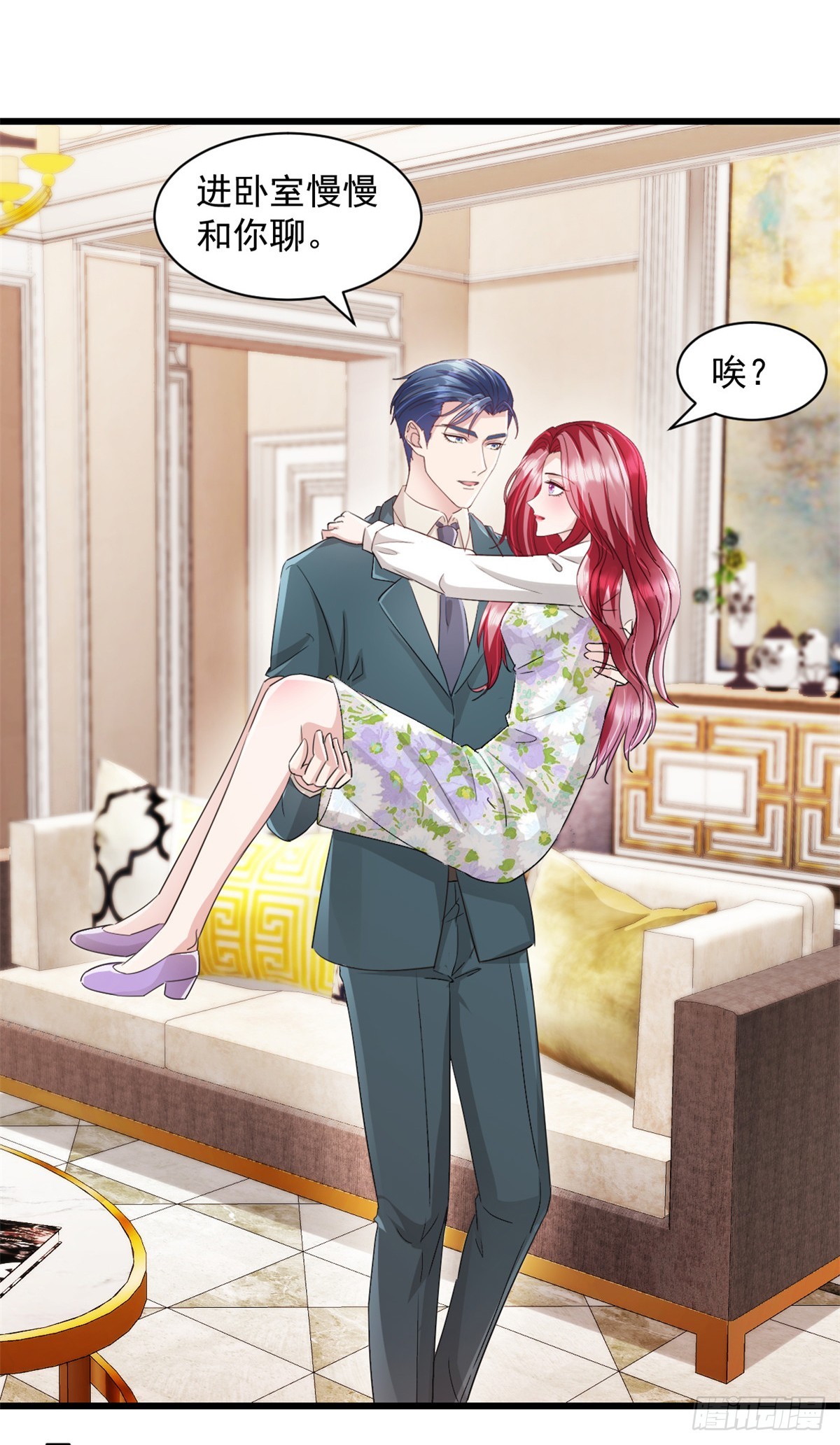 第11话 里应外合-第12话