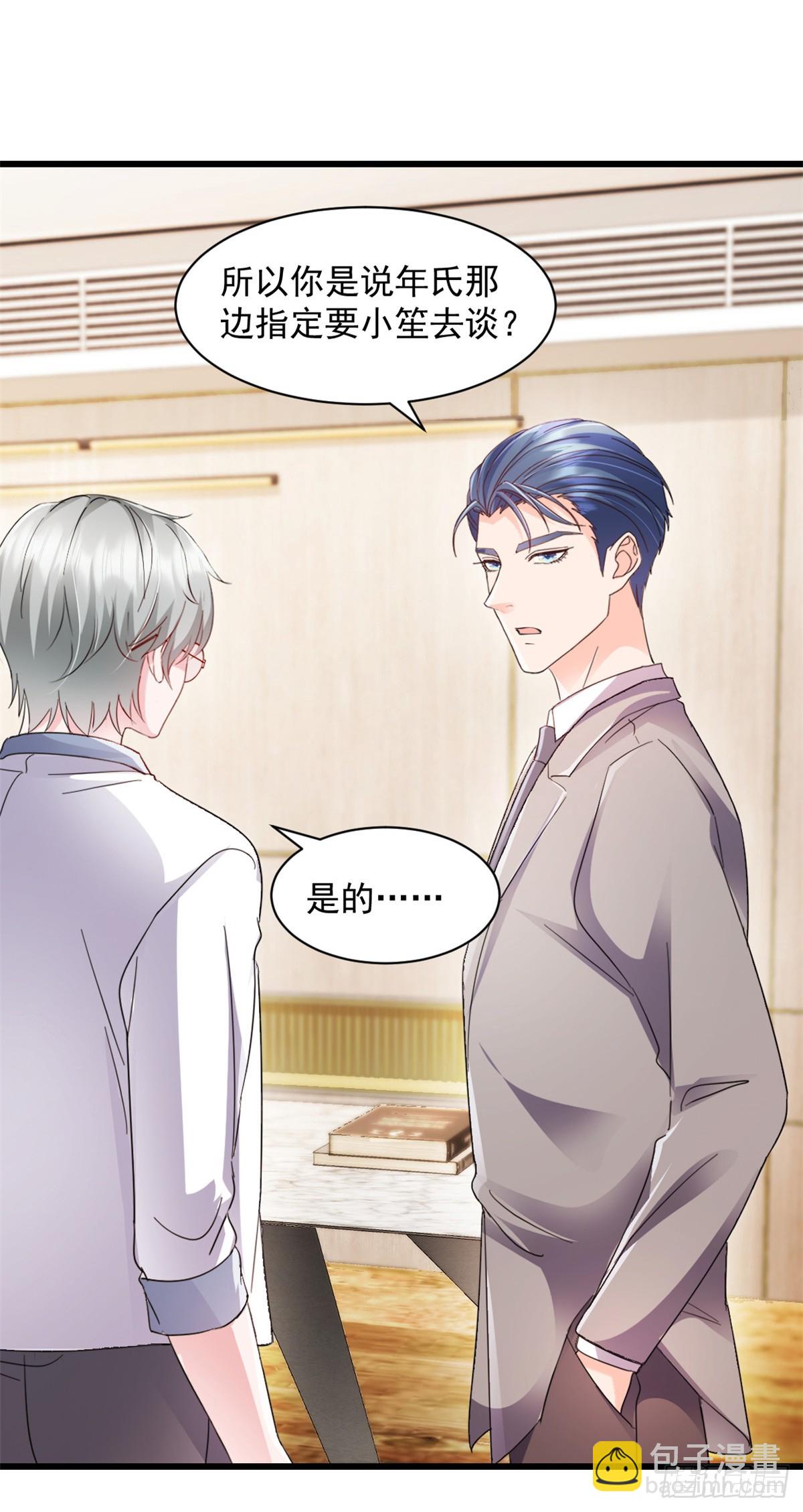 第13话 任务-第14话