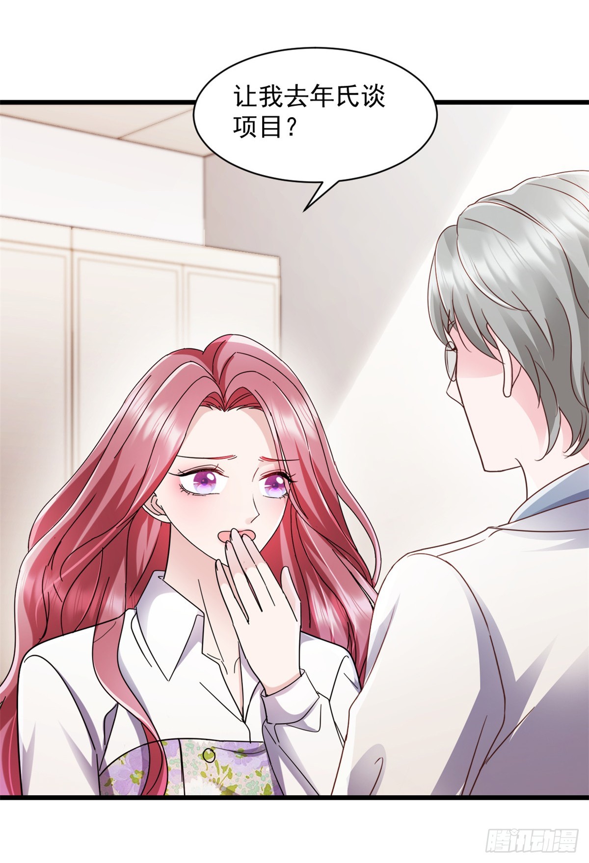 第13话 任务-第14话