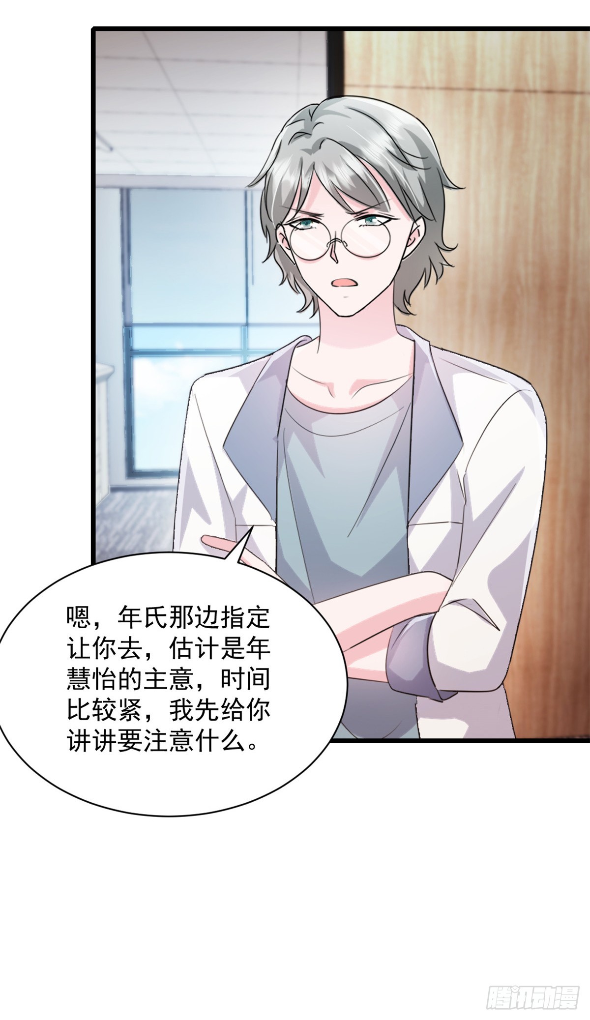 第13话 任务-第14话