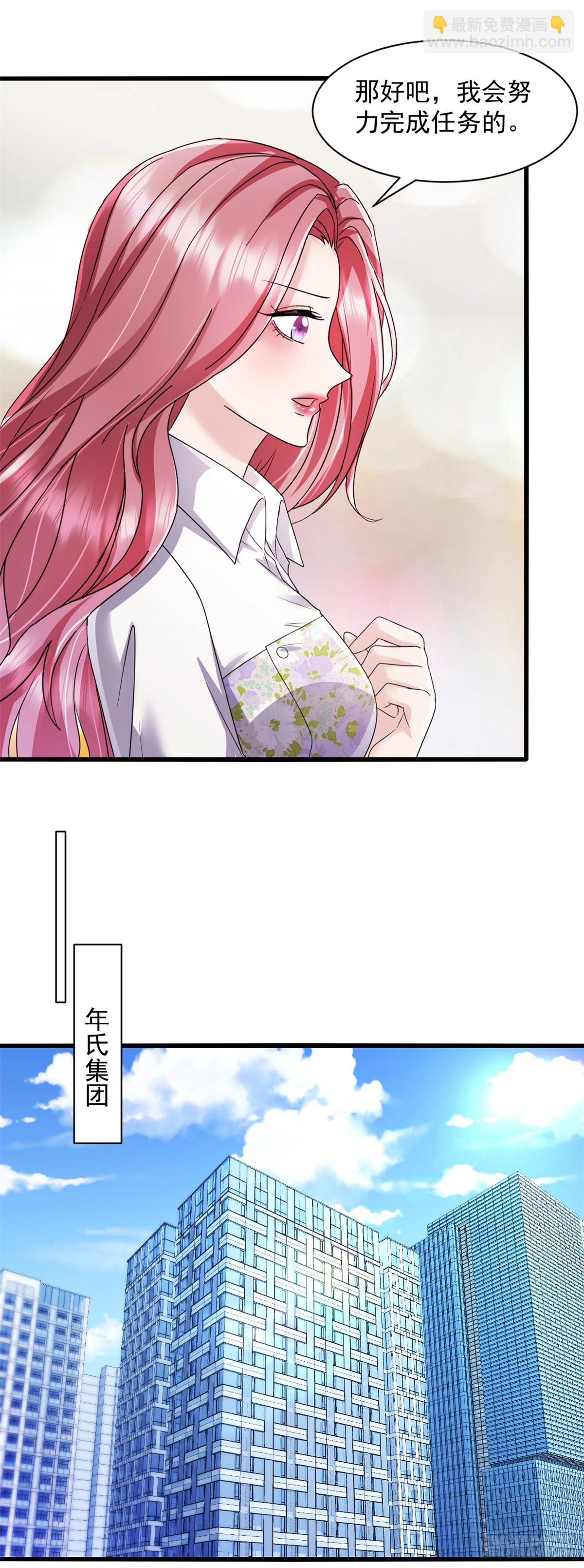 第13话 任务-第14话