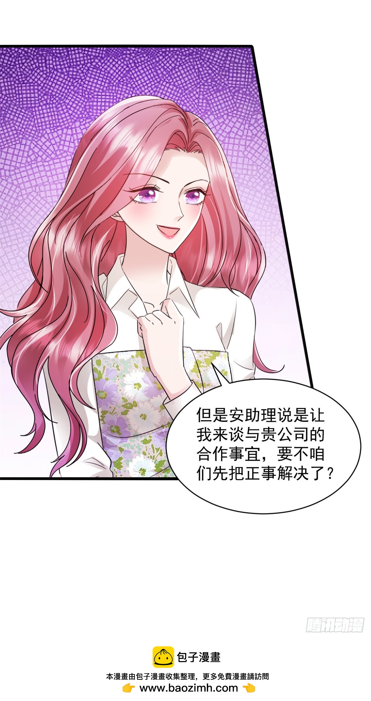 第13话 任务-第14话