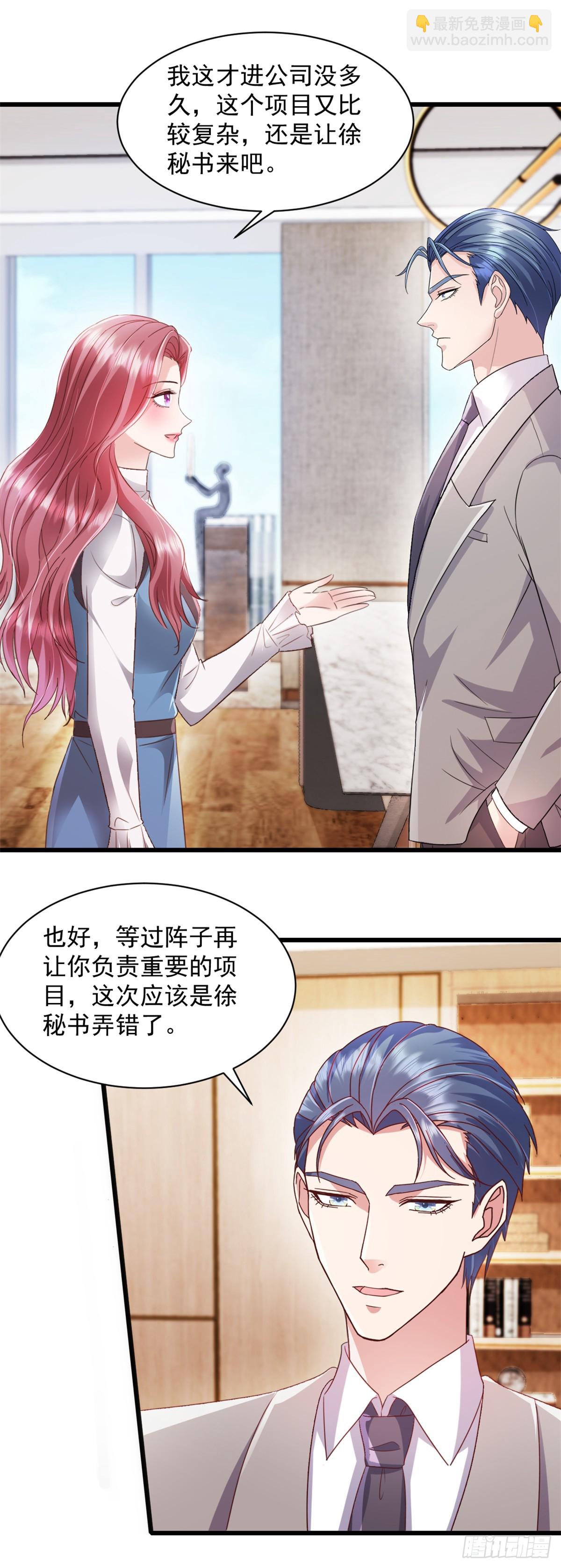 第13话 任务-第14话