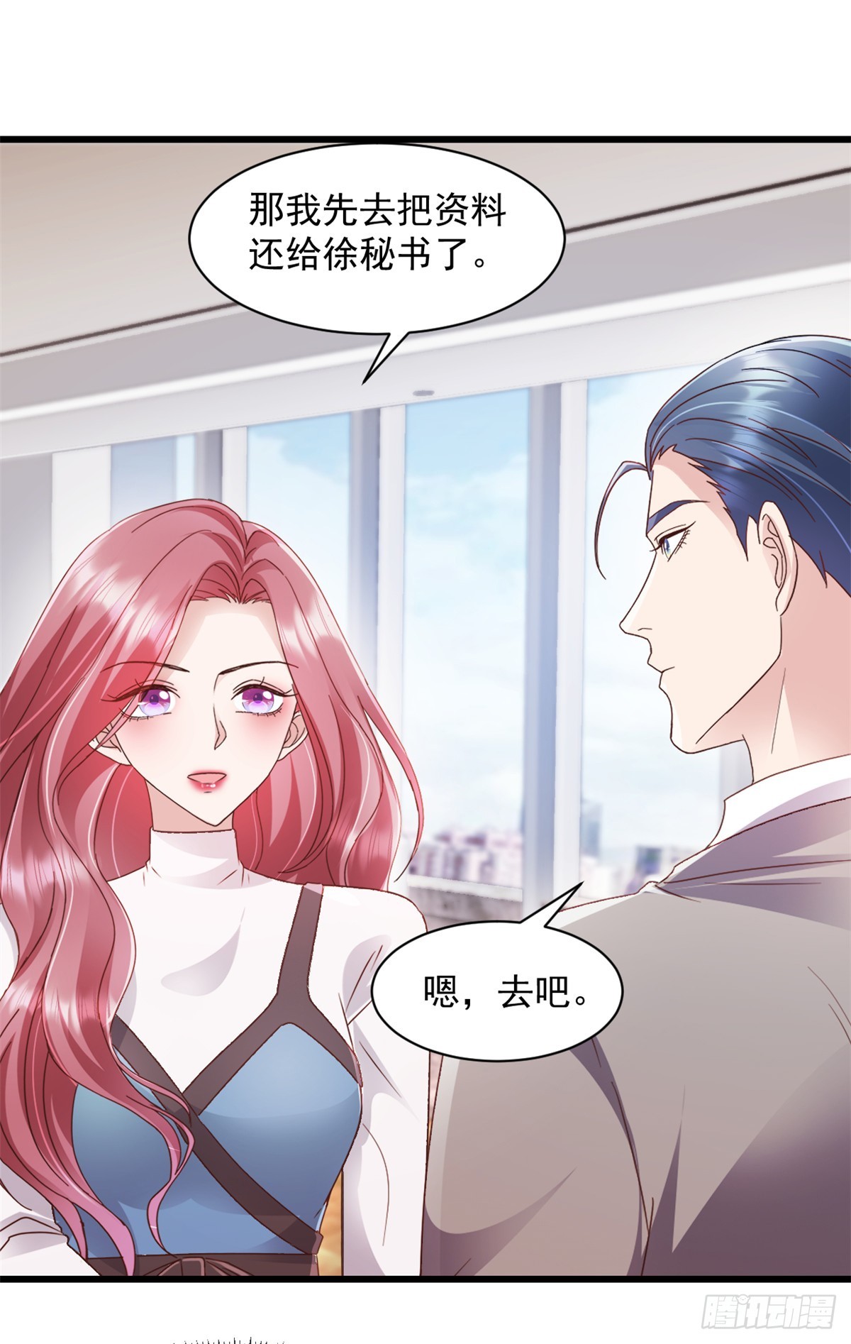 第13话 任务-第14话