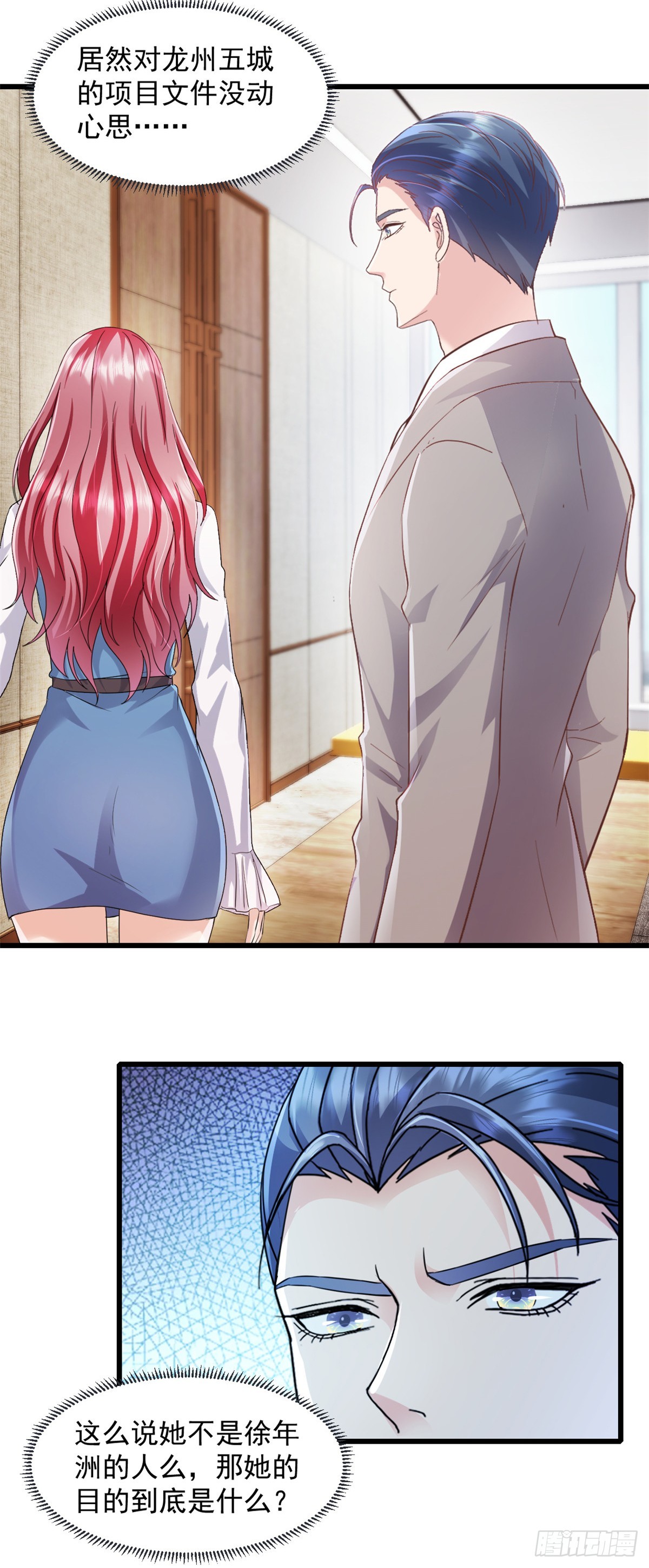 第13话 任务-第14话