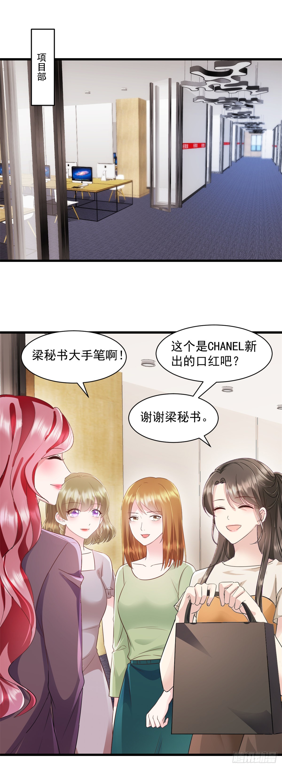 第17话 就你鬼点子多-第18话