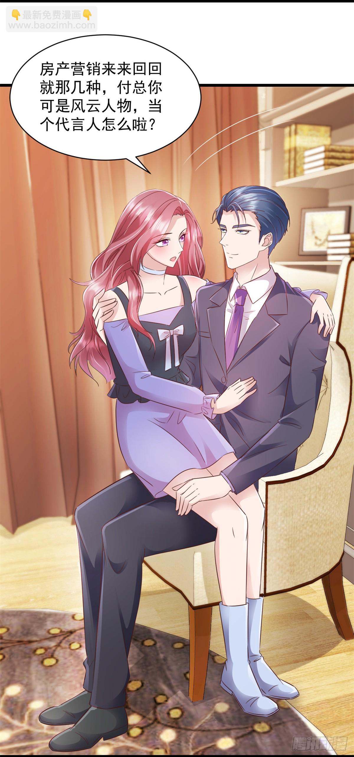 第17话 就你鬼点子多-第18话