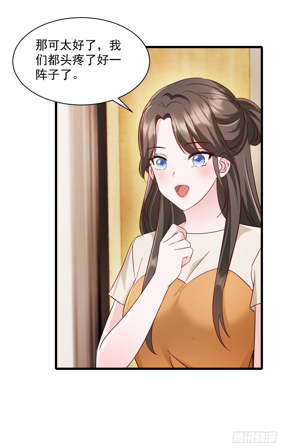 第17话 就你鬼点子多-第18话