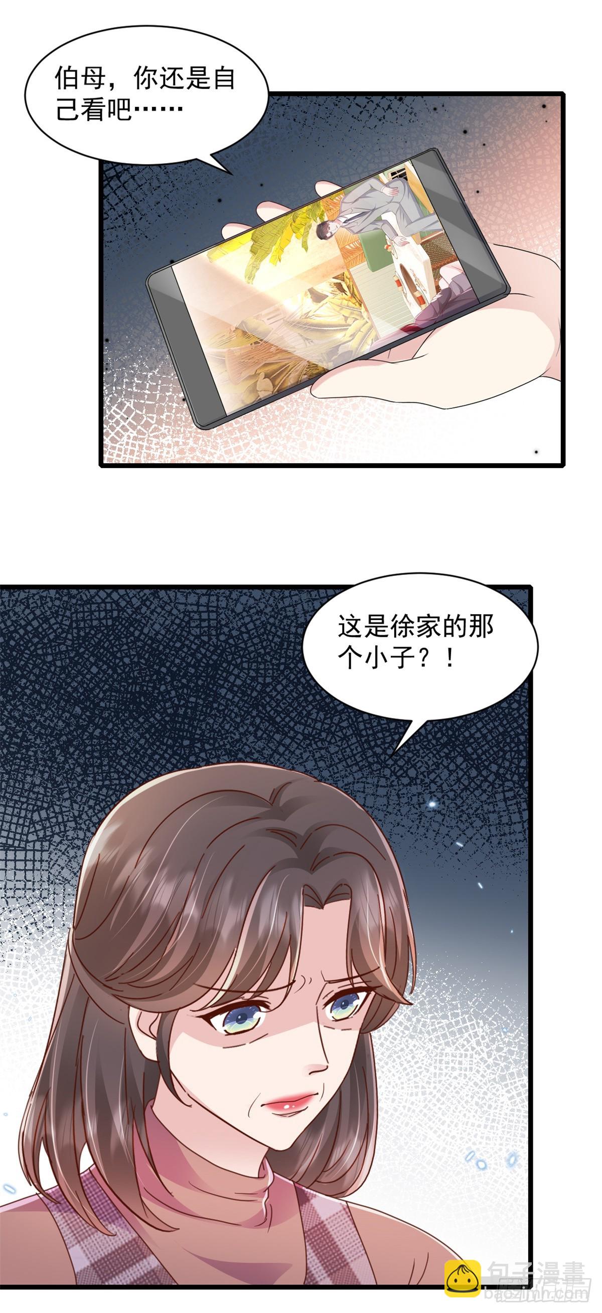 第19话 您找我？-第20话