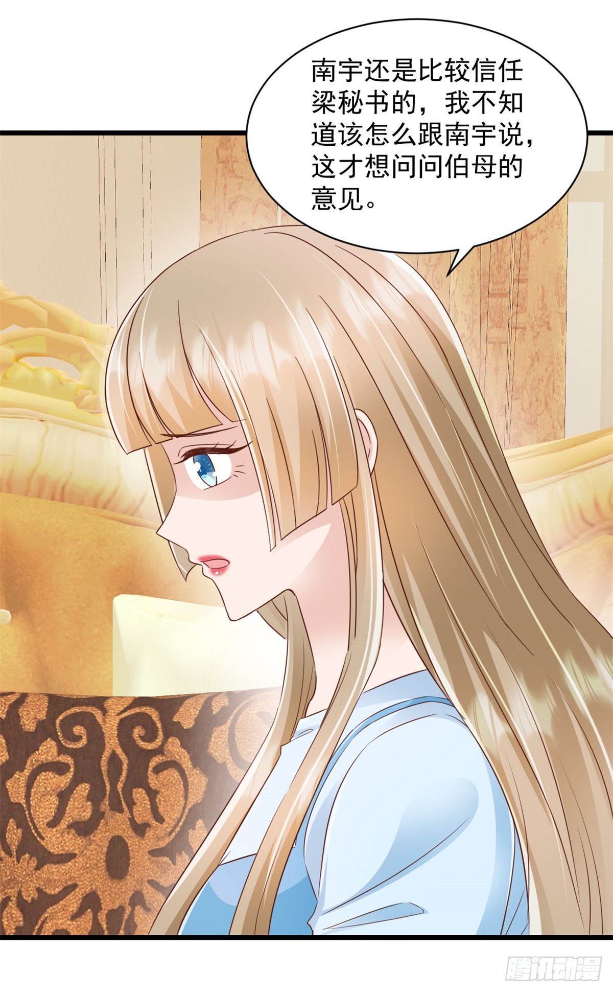 第19话 您找我？-第20话