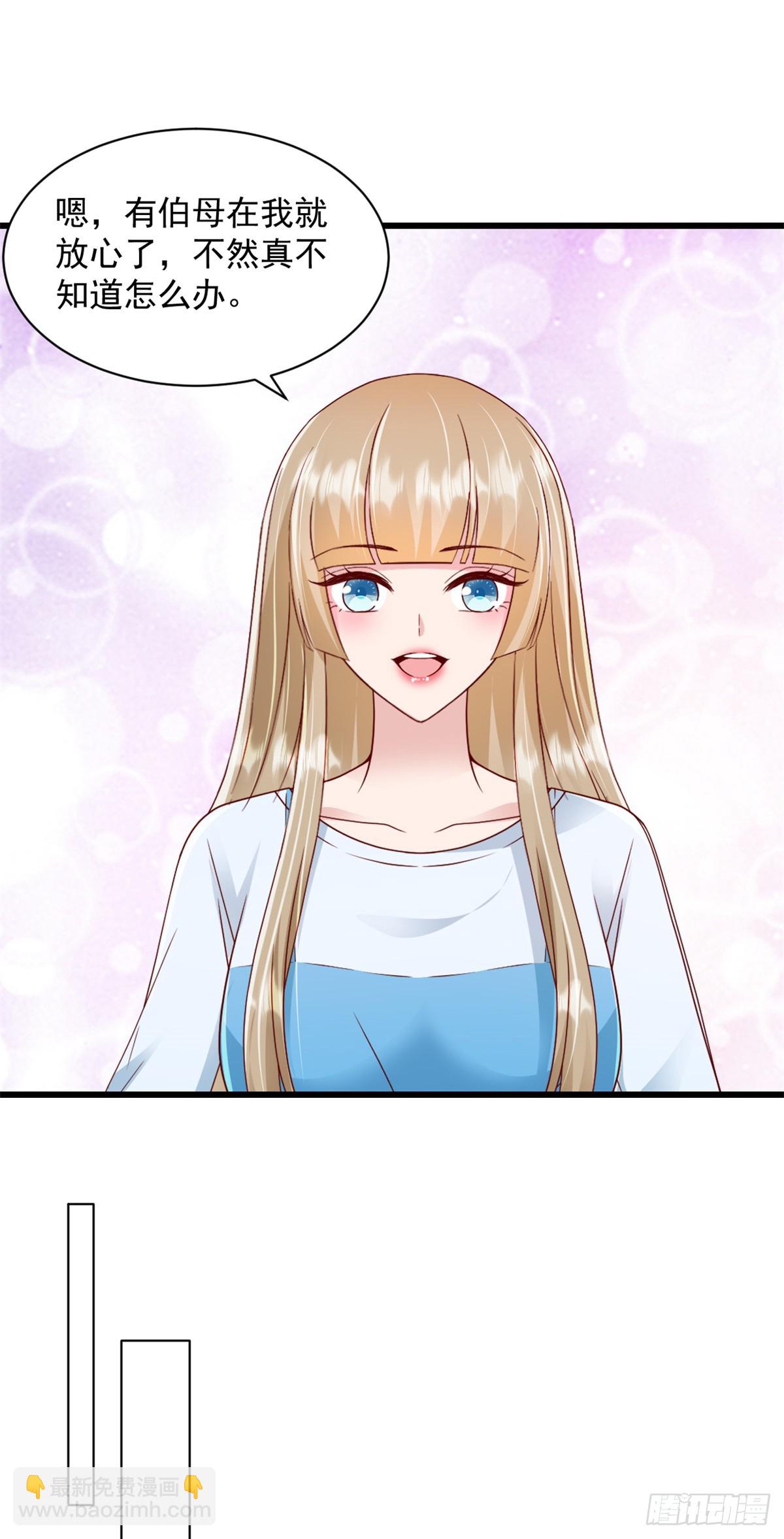 第19话 您找我？-第20话