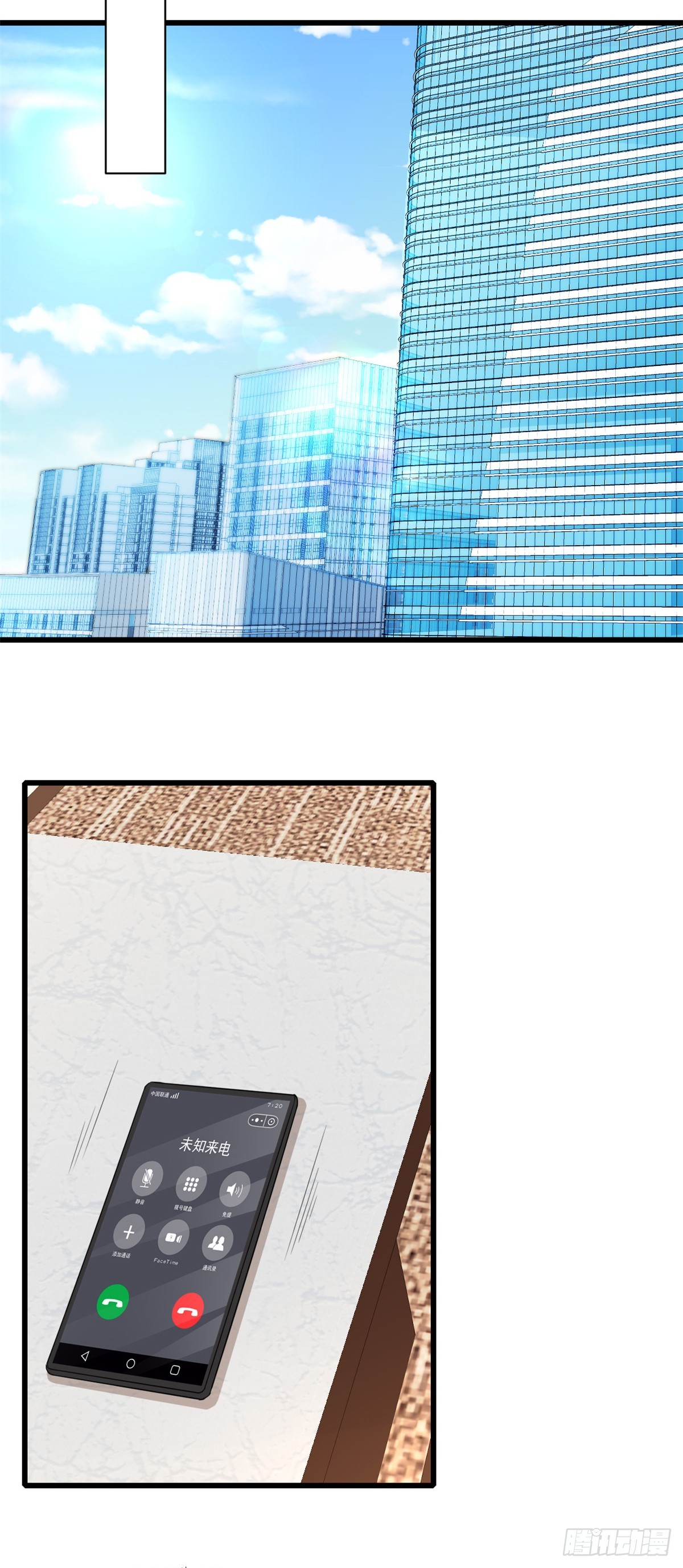 第19话 您找我？-第20话