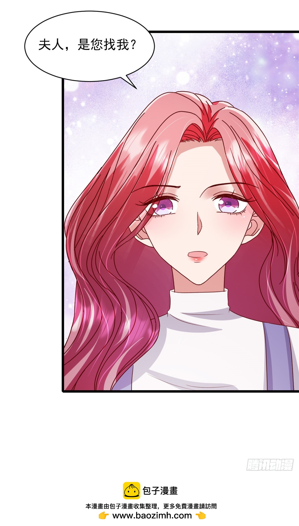 第19话 您找我？-第20话