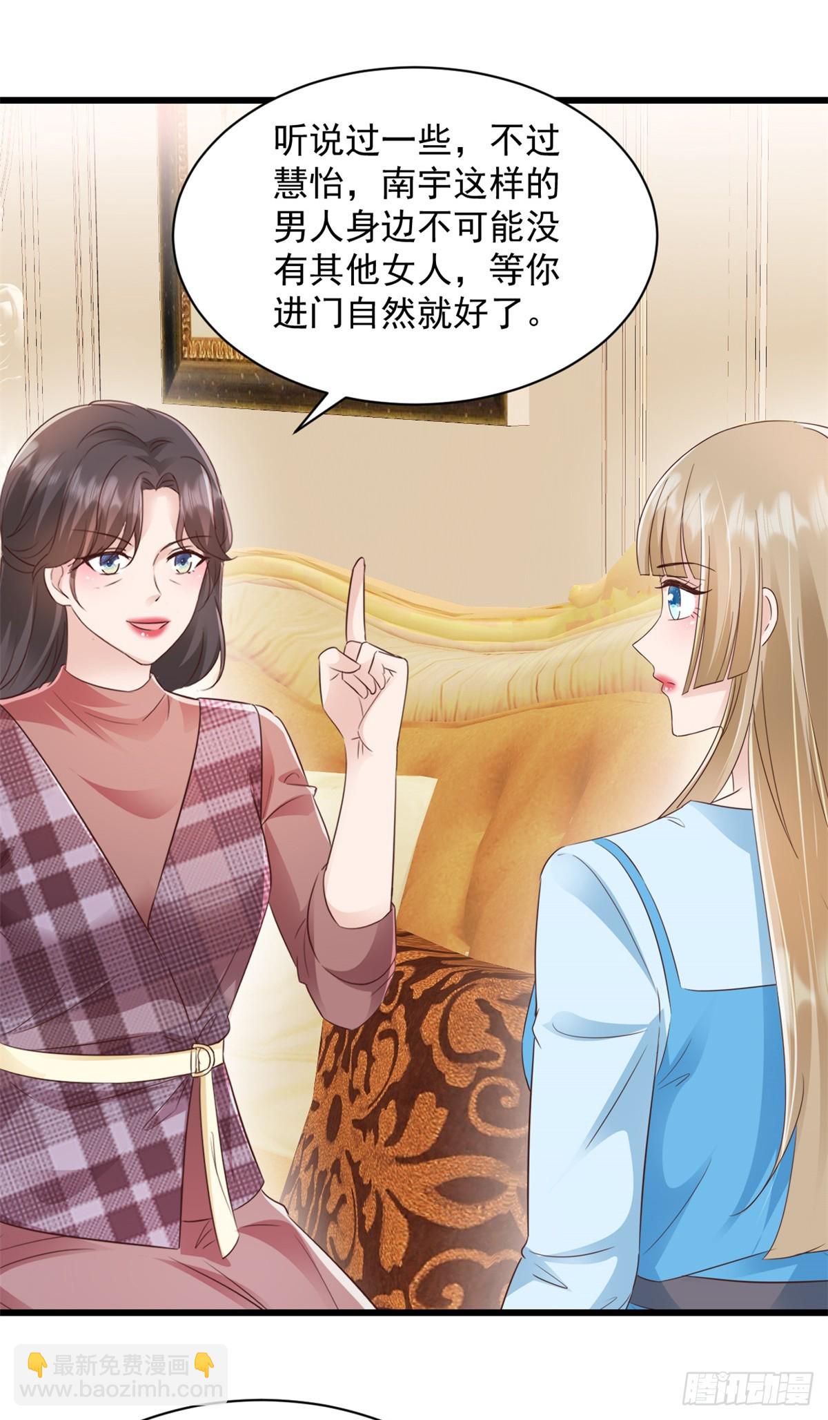 第19话 您找我？-第20话